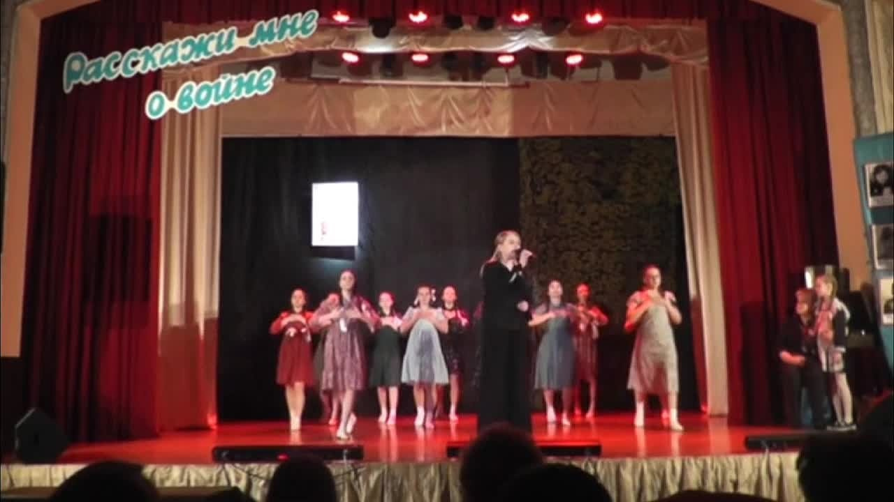 Тематический концерт «Расскажи мне о войне». Фотограф г. Москва