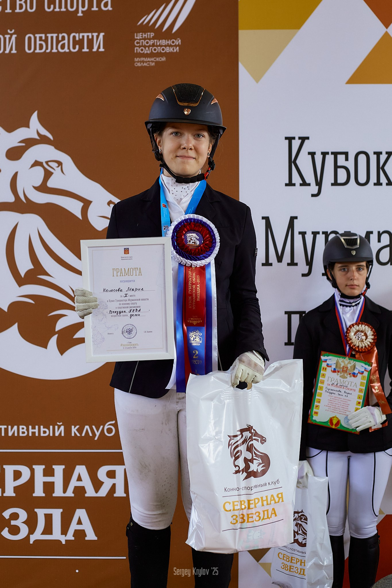 Второй день в Северной Звезде