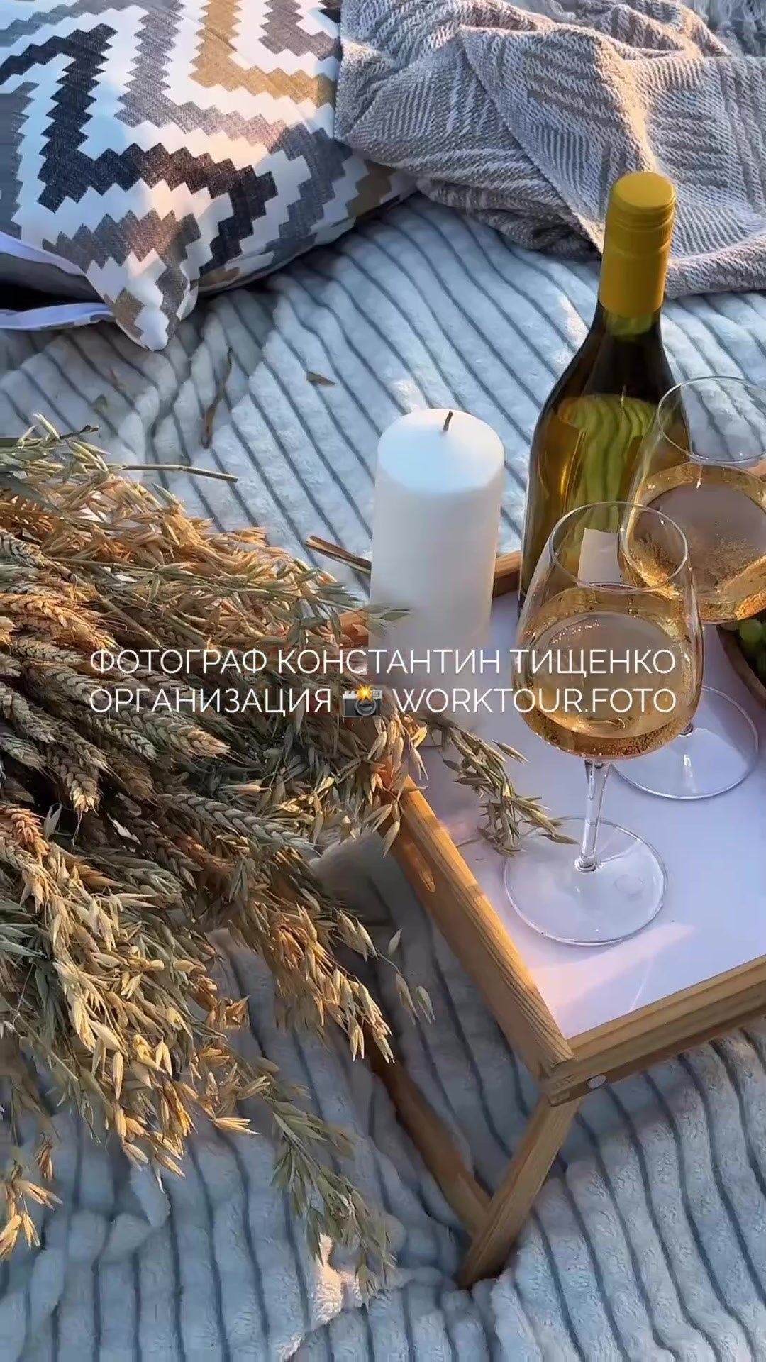 Исходники Лавстори пикник