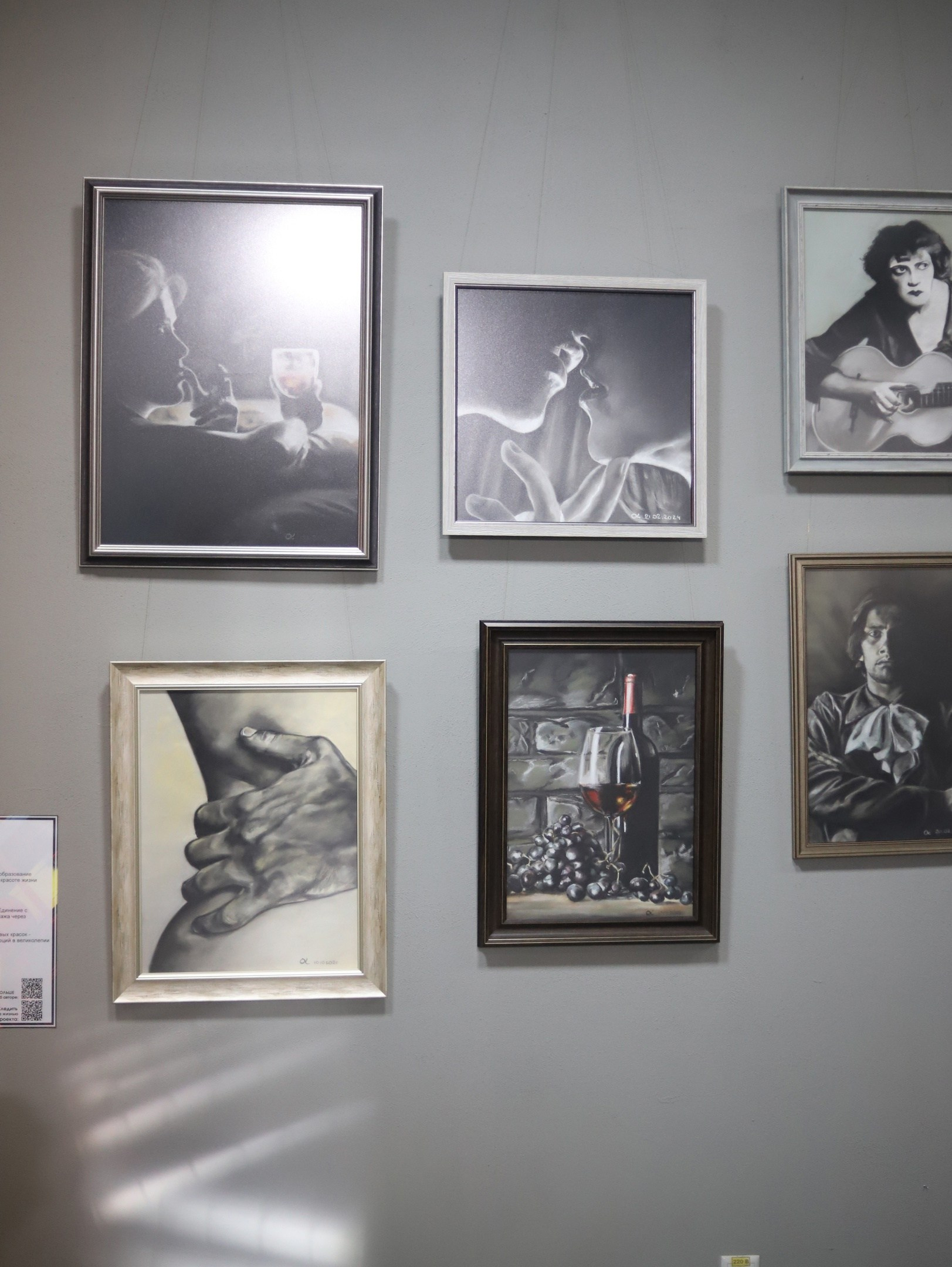 Выставочное пространство современного искусства «Точка сборки»