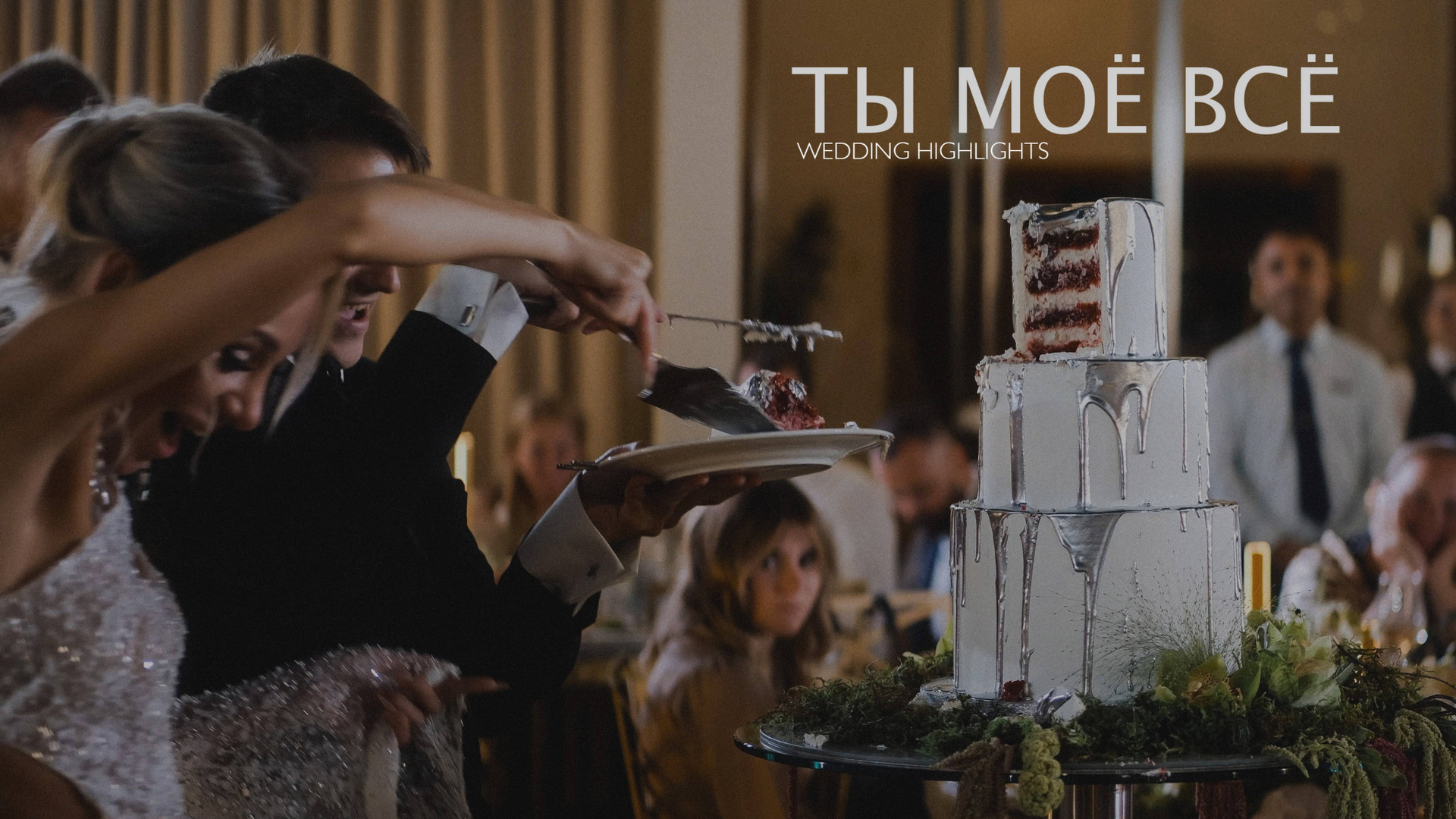 Tuman Film | Видеосъемка в Сочи и Дубае | Андрей Калитухо