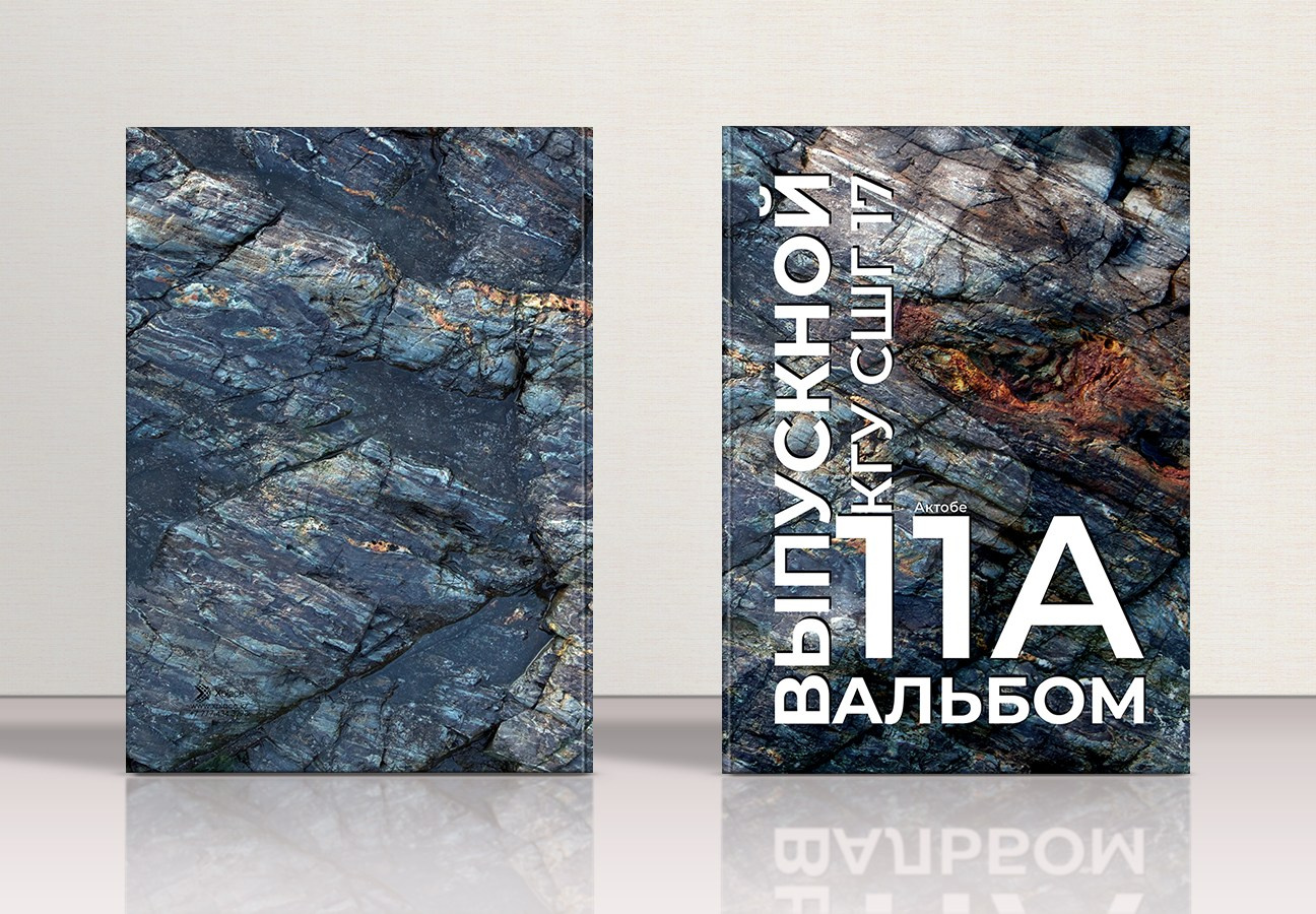 Выпускные альбомы для выпускников. XPLACEMEDIA — Виньетки в Актобе. Выпускные альбомы в Актобе