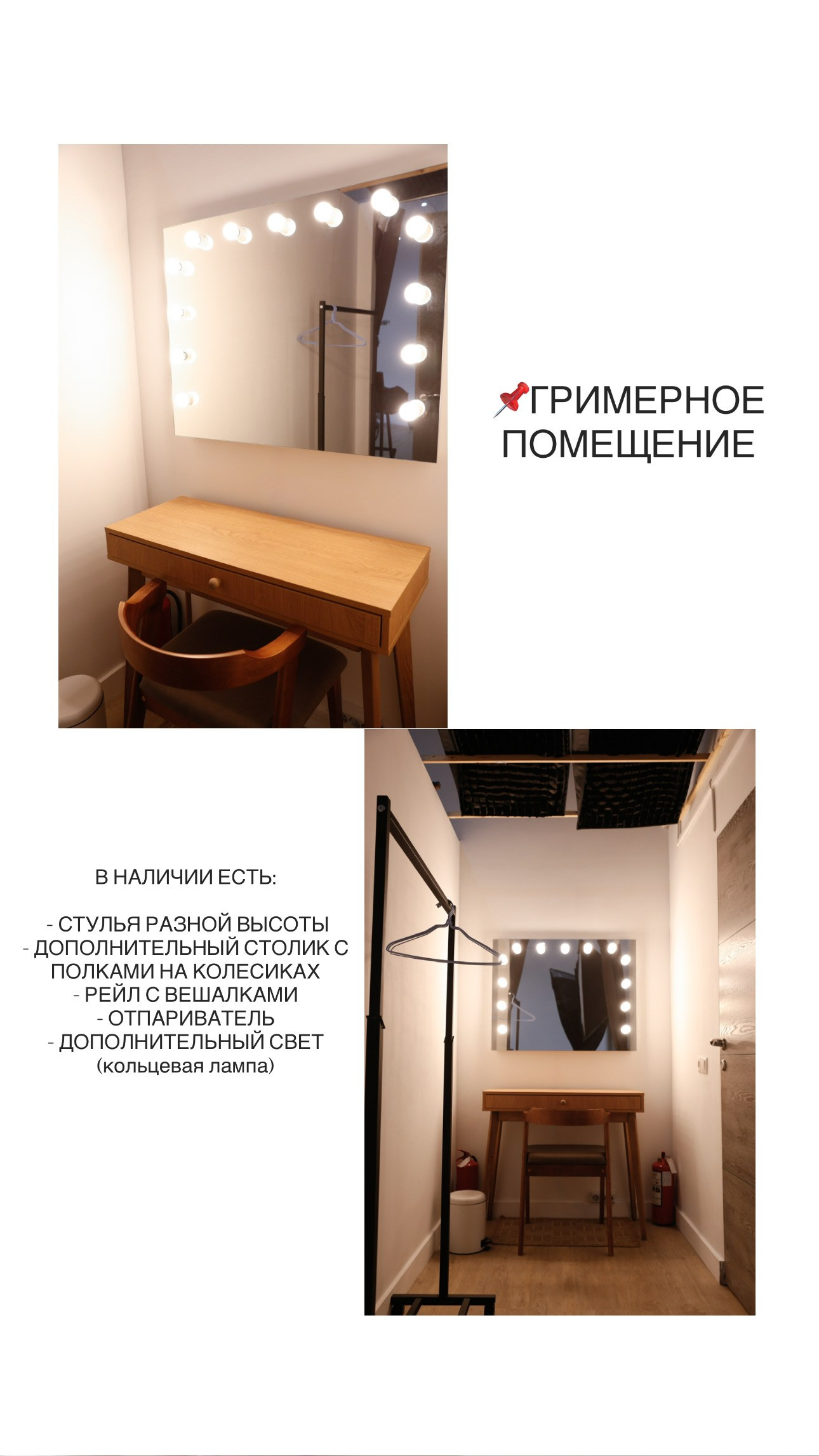 F7.0 фотостудия