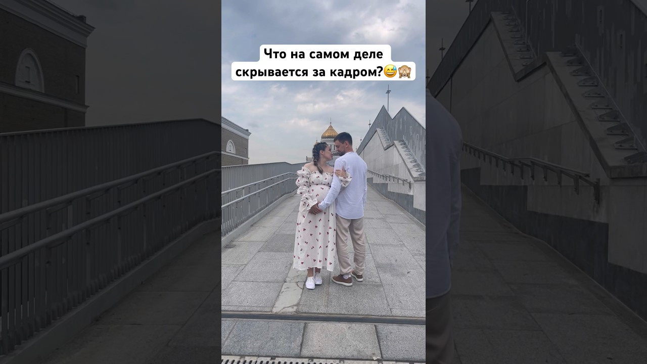 Аня и Миша в ожидании третьего малыша. Беременная фотосессия в центре Москвы. Семейный и детский фотограф в Москве Вера Ускова