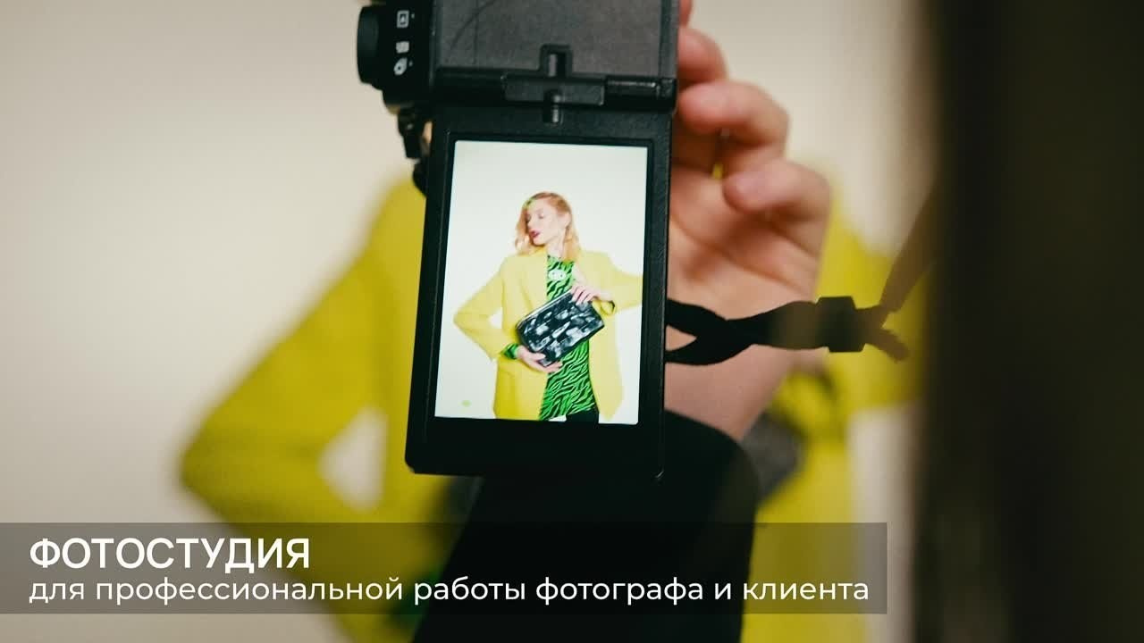 Аренда помещений под мероприятия и фотозоны в Тюмени, снять зал