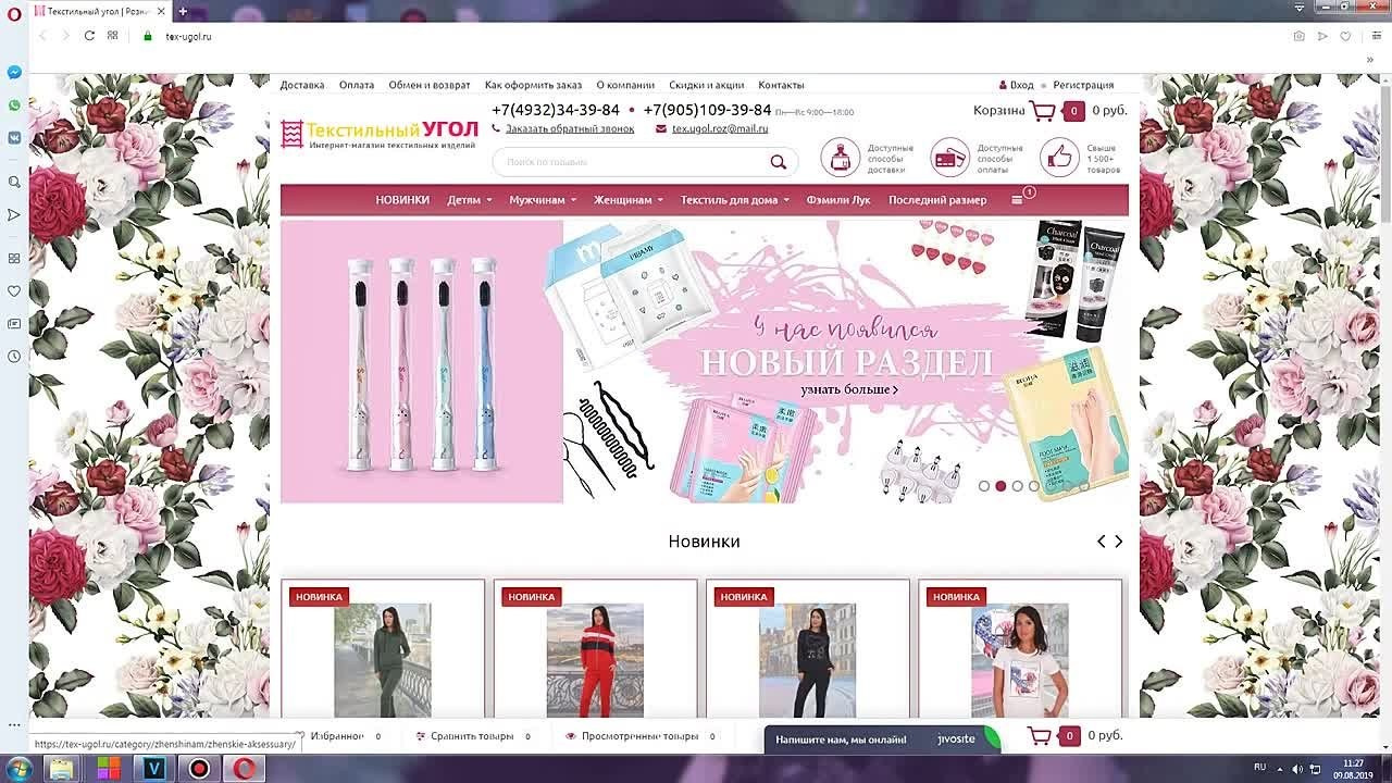 Монтаж видео на заказ. Фотокниги и выпускные альбомы в Иваново