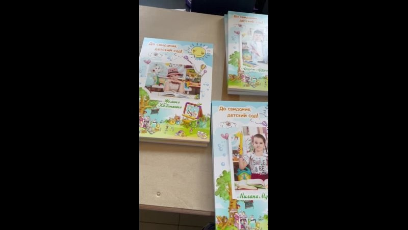 Видео готовых выпускных альбомов для детского сада. Выпускные альбомы в Москве и Подмосковье