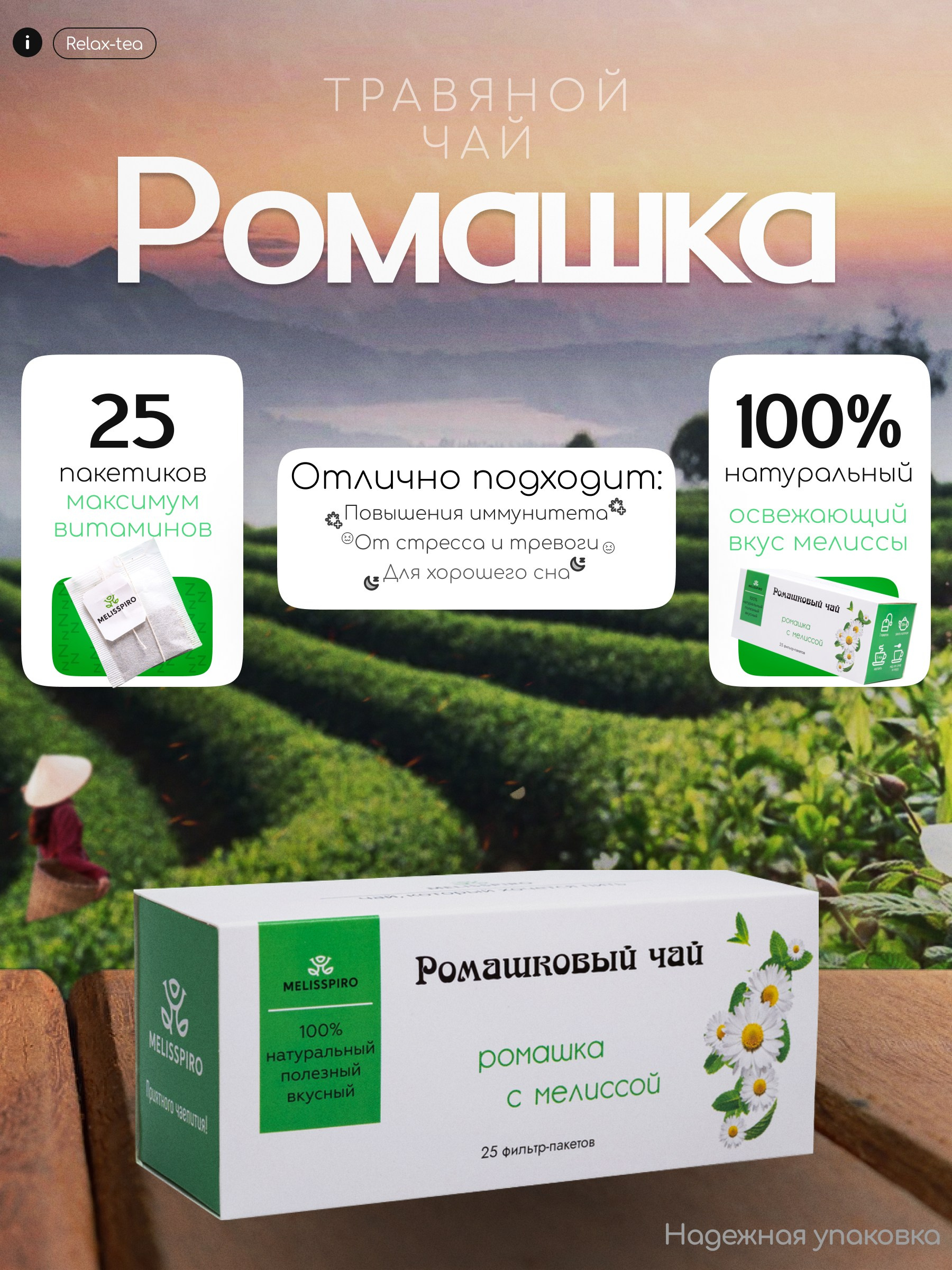 Дизайнер Владислав. Предметный фотограф, фото для маркетплейсов Пятигорск, КМВ