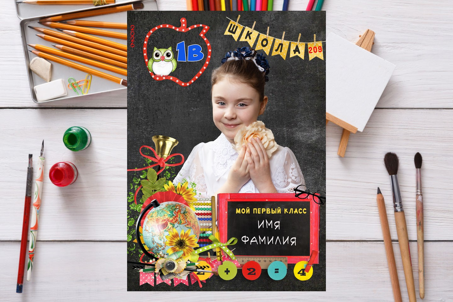 НА 3 РАЗВОРОТА. Школьный фотограф Минск