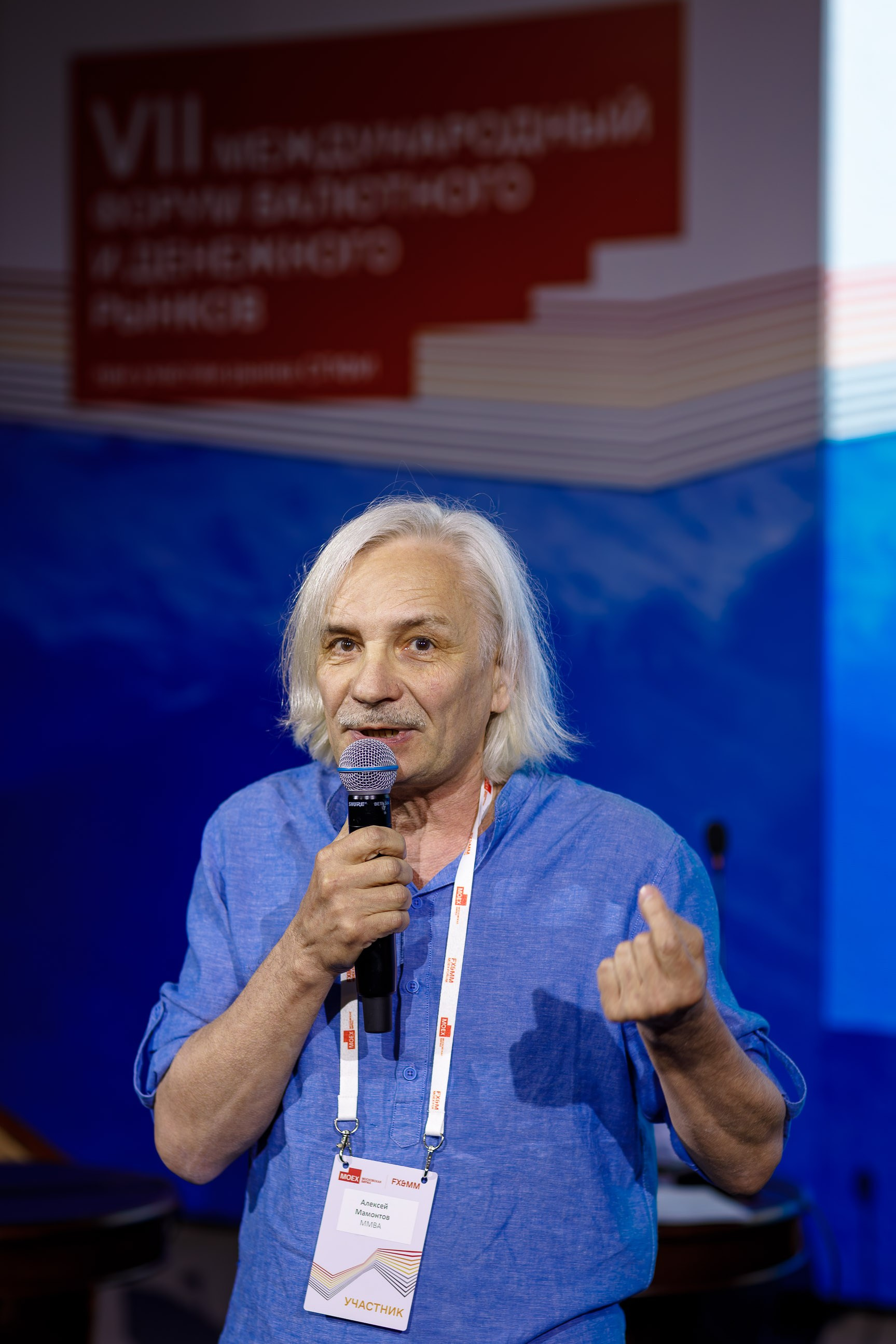 Репортажная фотосъемка конференций. Репортажный фотограф в Москве, Сочи и Санкт-Петербурге