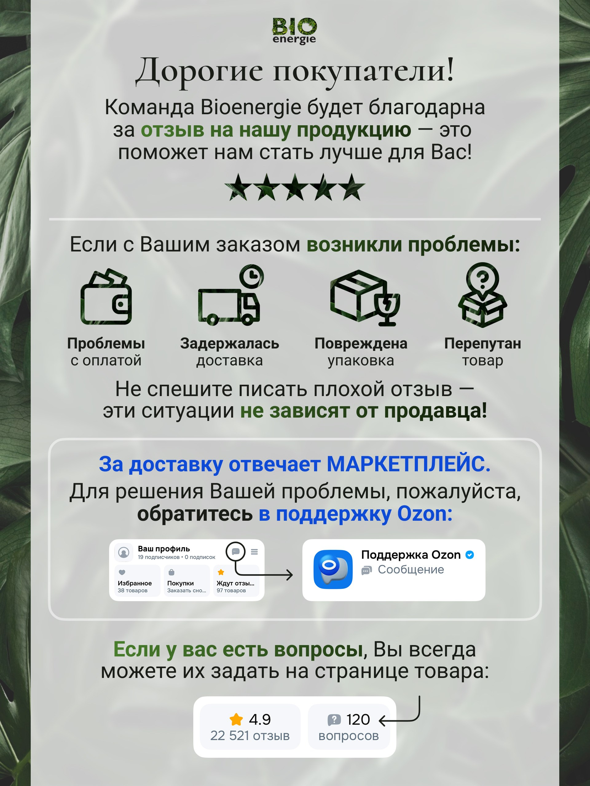Дизайн для бренда косметических средств. Маркетолог в Москве, специалист по коммуникациям и рекламе Аня Смоляга