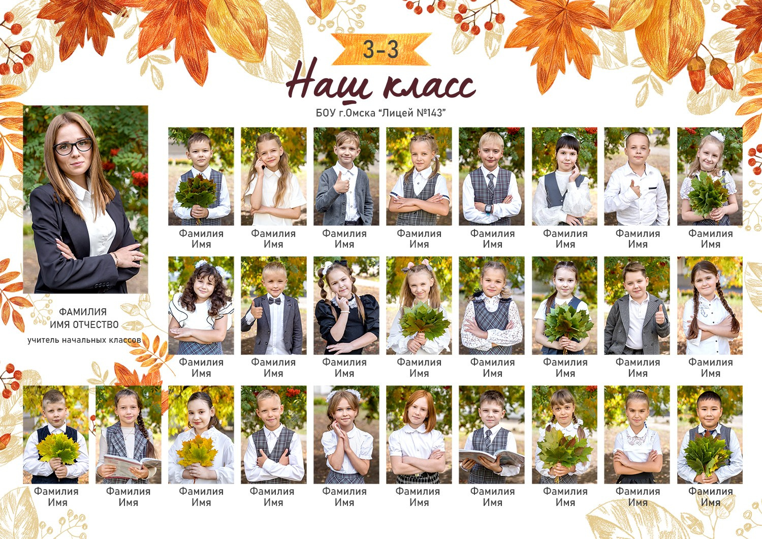 Выпускные альбомы. Детский и семейный фотограф в городе Омске Ольга Рыбина