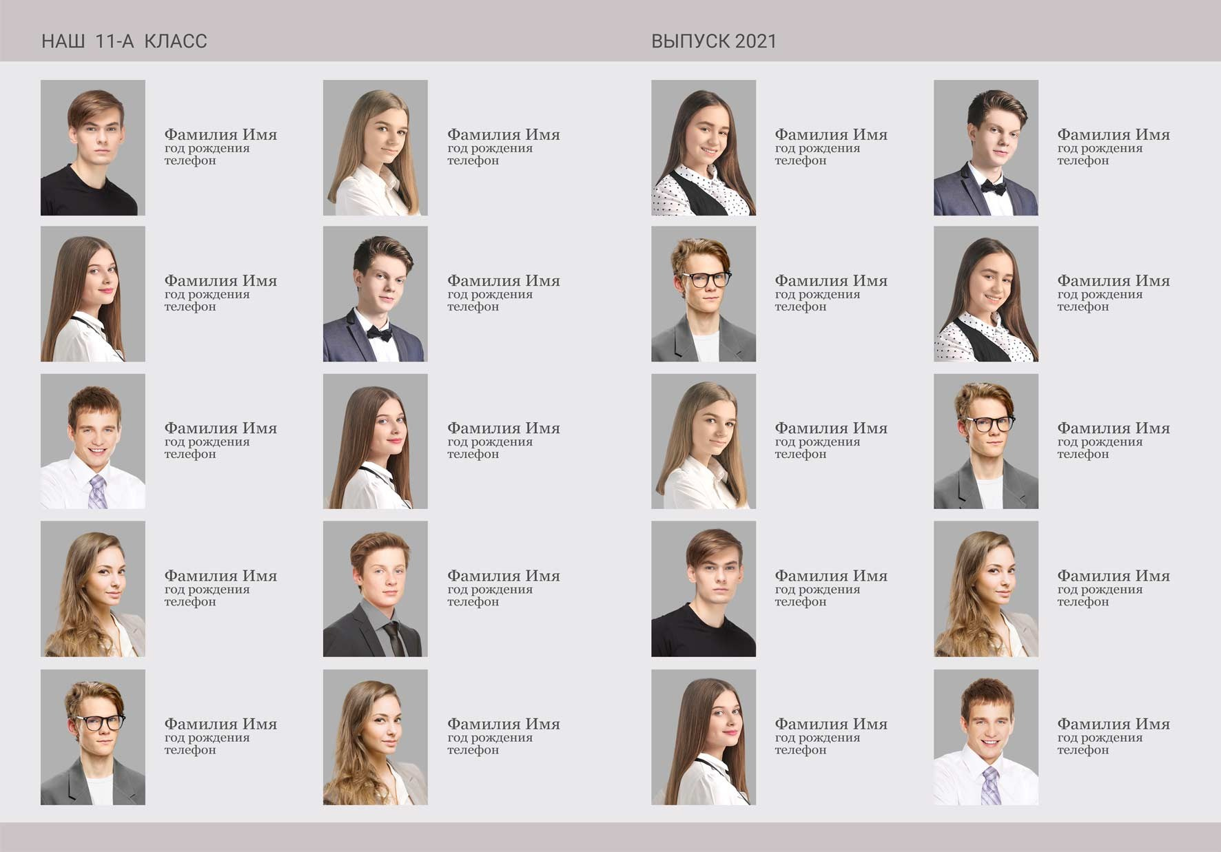 Выпускные альбомы с оживающими фотографиями. Фото и видео Москва. Свадебный фотограф, видеограф, фотосессии, видеосъемка