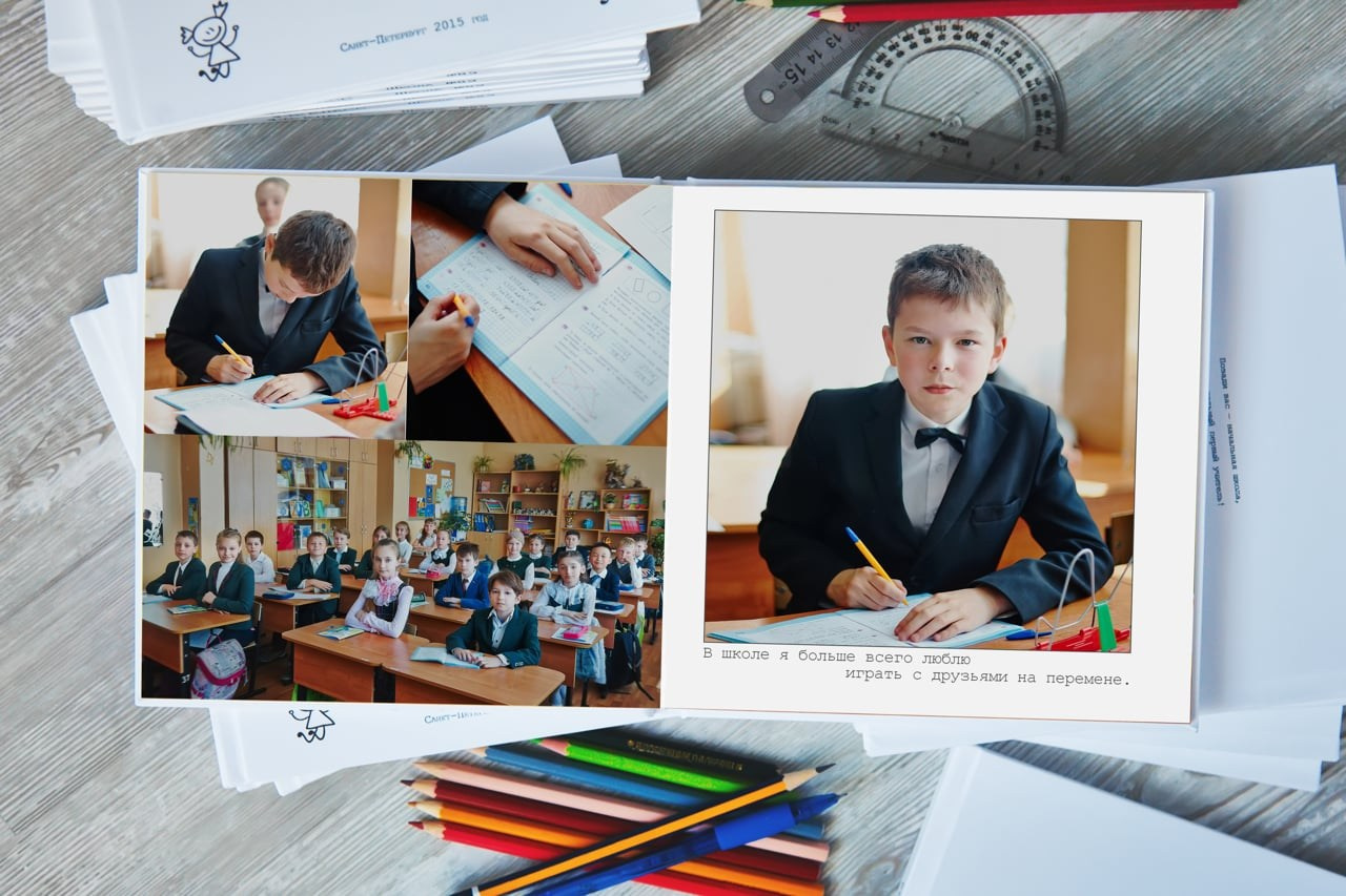 Младшая школа. Детская фотомастерская в Санкт-Петербурге