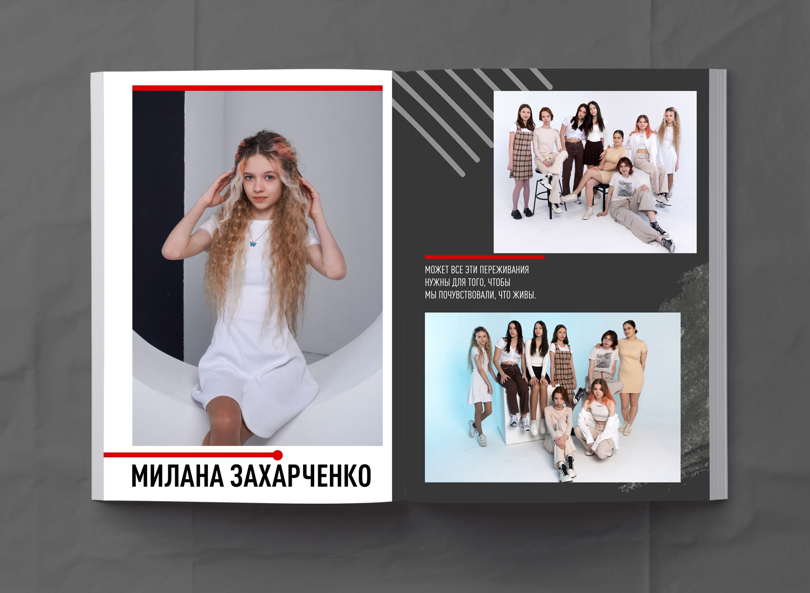 9-11 класс. МОСФОТОБУК Выпускные альбомы Москва