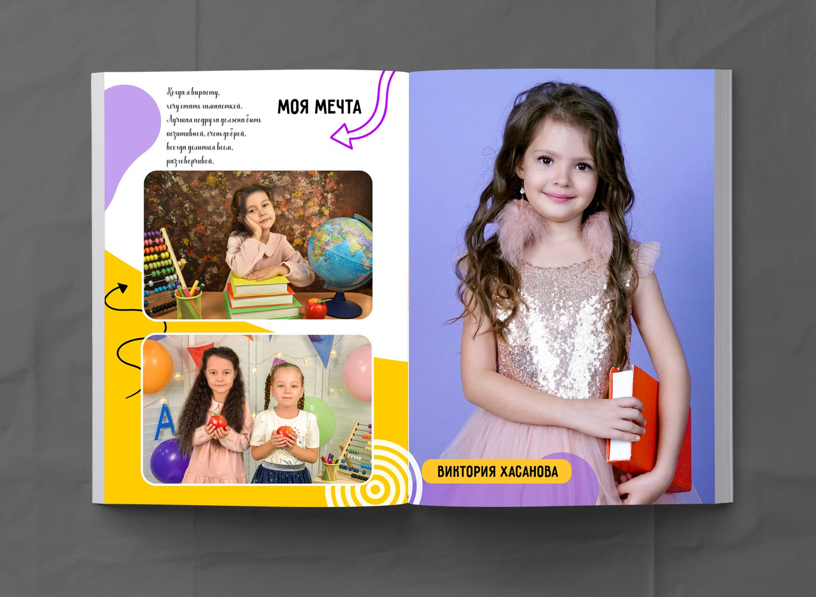 Детский сад. МОСФОТОБУК Выпускные альбомы Москва