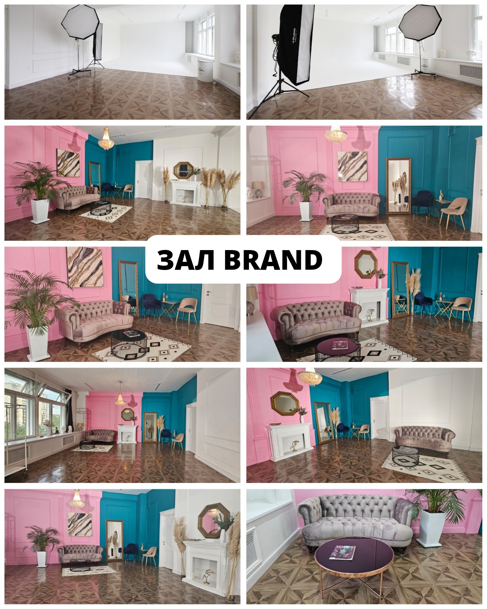 TRANSFORM.STUDIO | ЛОФТ И ФОТОСТУДИЯ ТРАНСФОРМ СТУДИО | ПРОДАКШЕН | АРХИТЕКТОР БРЕНДА: ФОТОГРАФ | ИМИДЖМЕЙКЕР| СТИЛИСТ МОСКВА