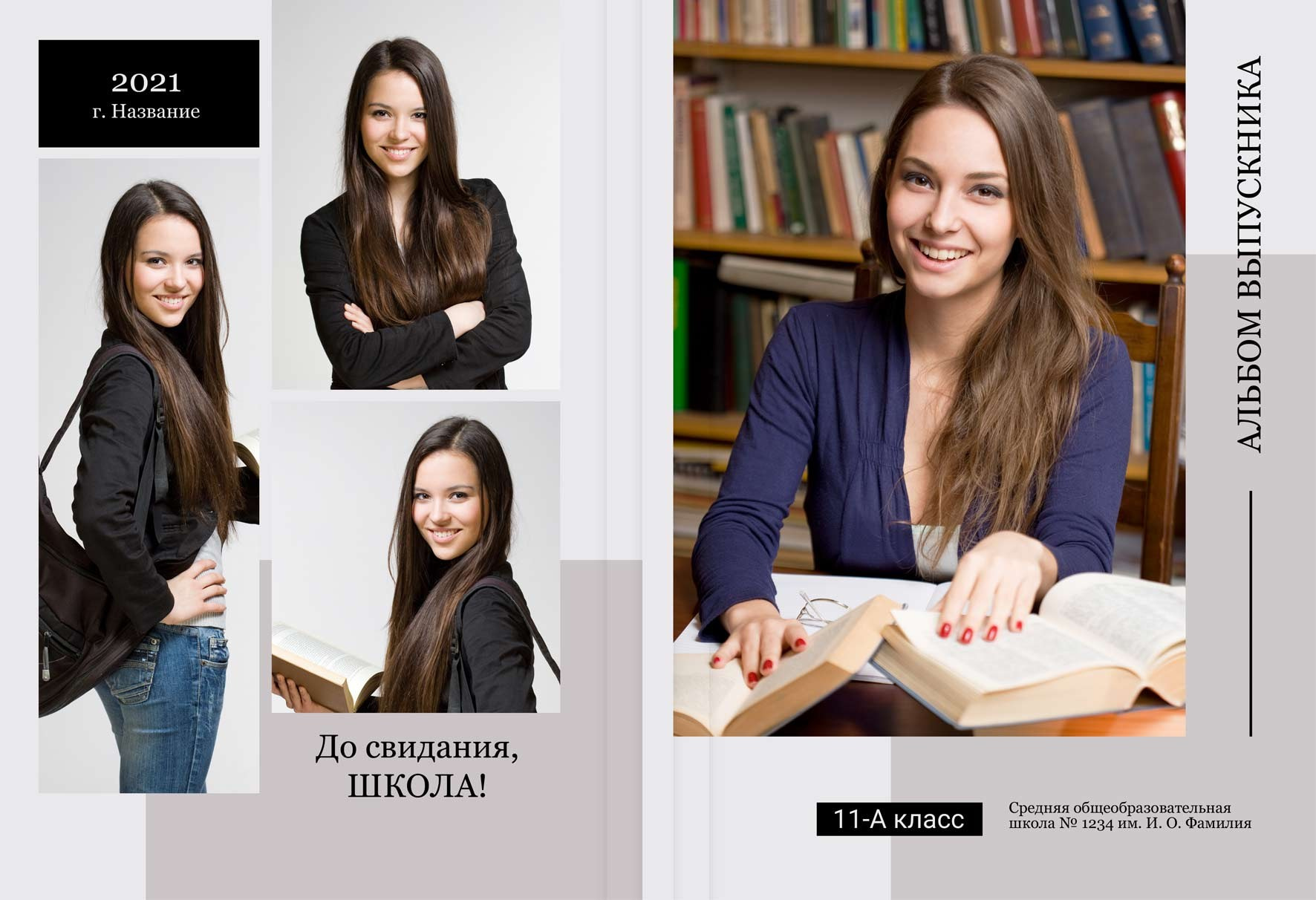 Выпускные альбомы с оживающими фотографиями. Фото и видео Москва. Свадебный фотограф, видеограф, фотосессии, видеосъемка