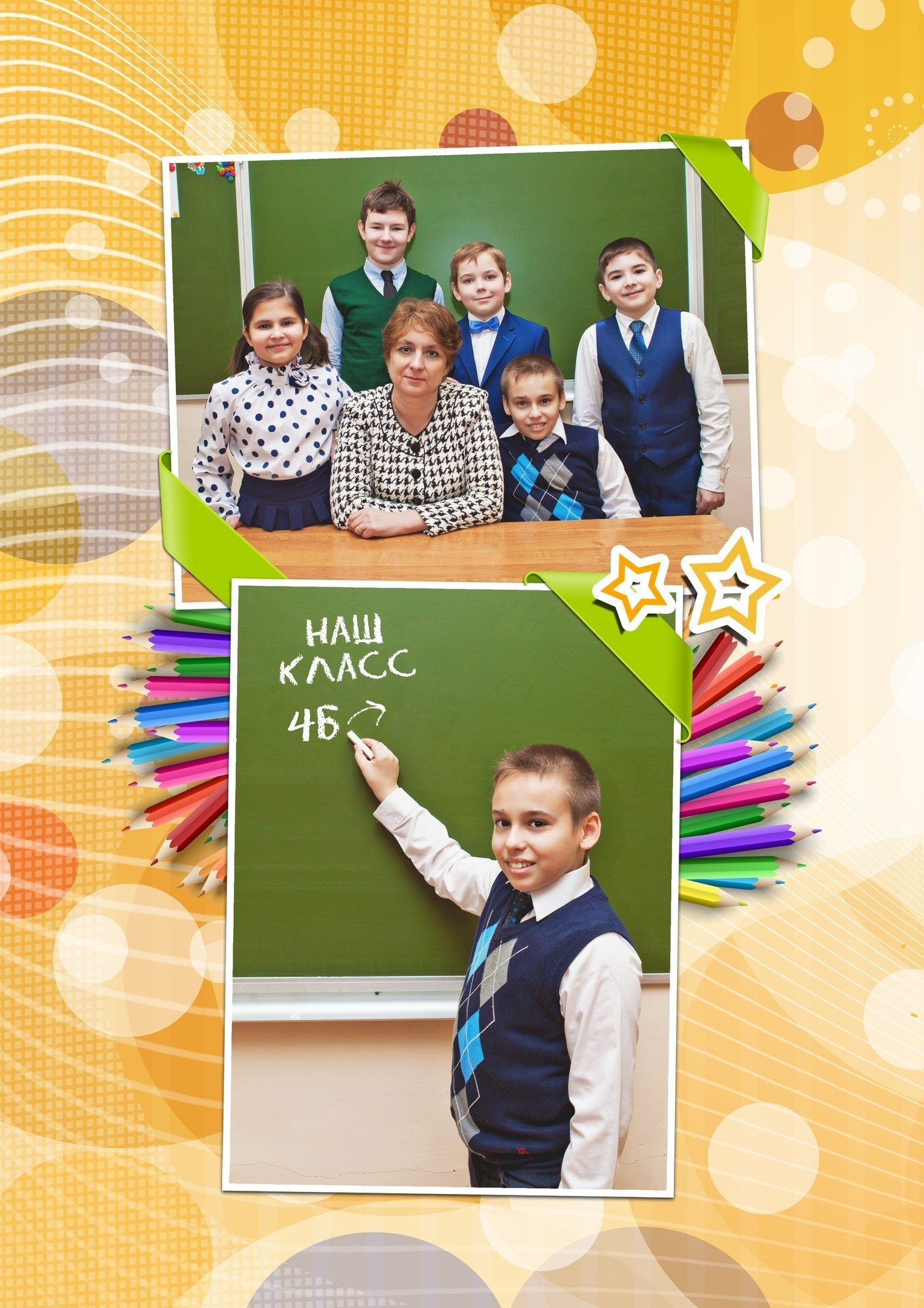 Выпускные альбомы НАЧАЛЬНАЯ ШКОЛА 1-4. Фото и видео Москва, Московский. Свадебный фотограф, видеограф, фотосессии, видеосъемка