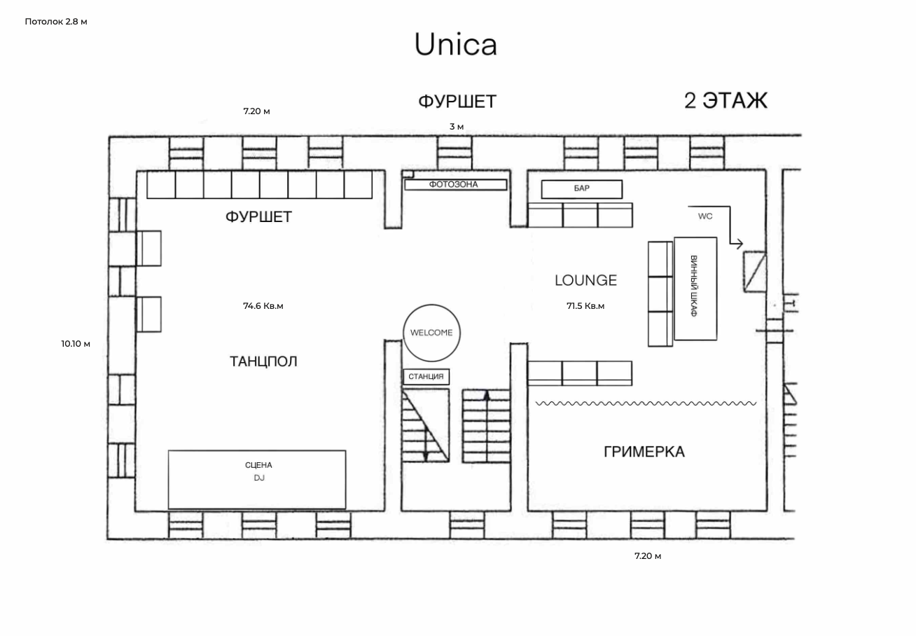 Ресторан-особняк Unica/ Бар Segreto Bar. Свадебный организатор в Ростове-на-Дону: организация свадьбы под ключ | свадебное агентство До Мурашек