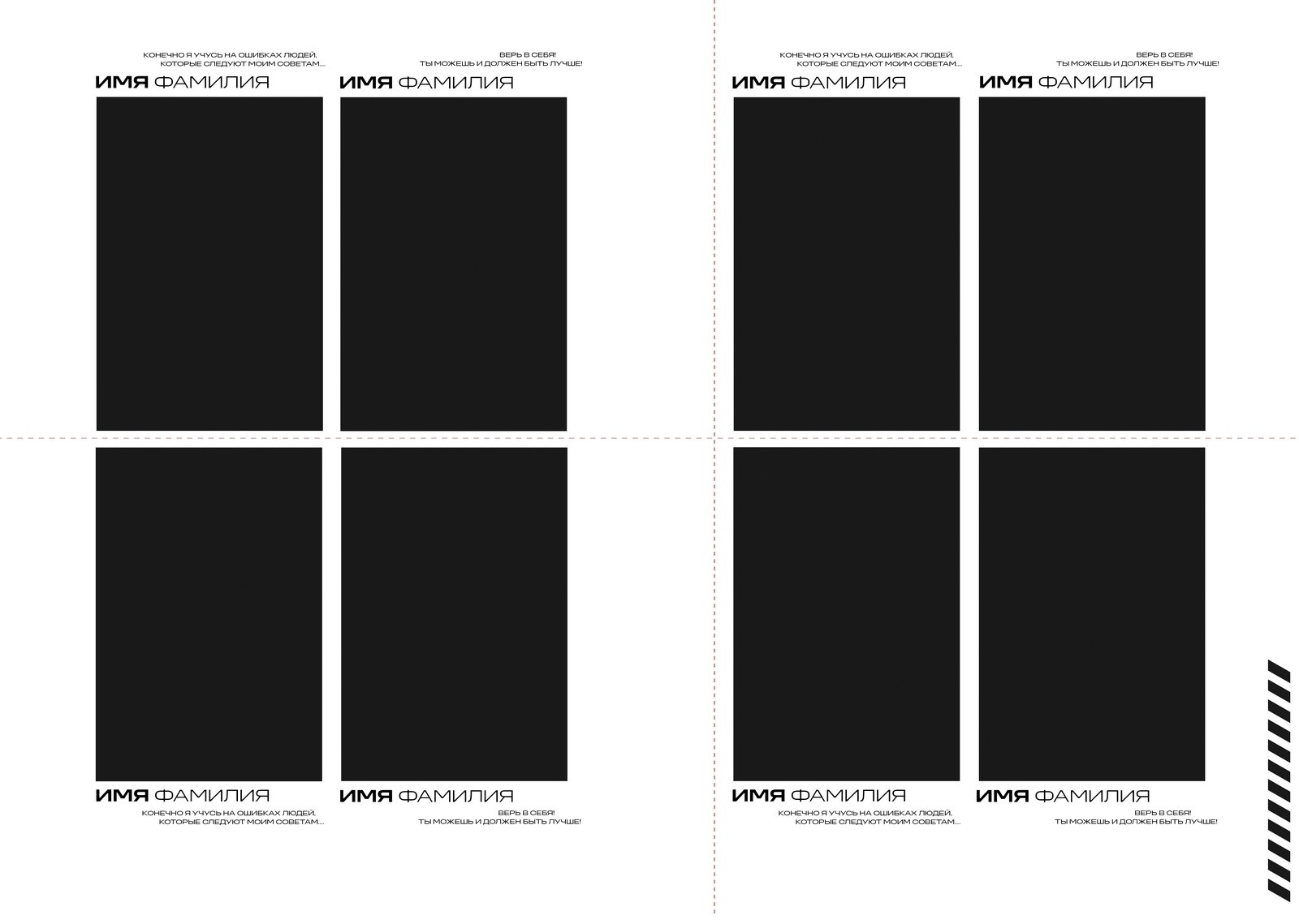 СТАЙЛ. ТВОЙ АЛЬБОМ / ТВОИ ПРАВИЛА