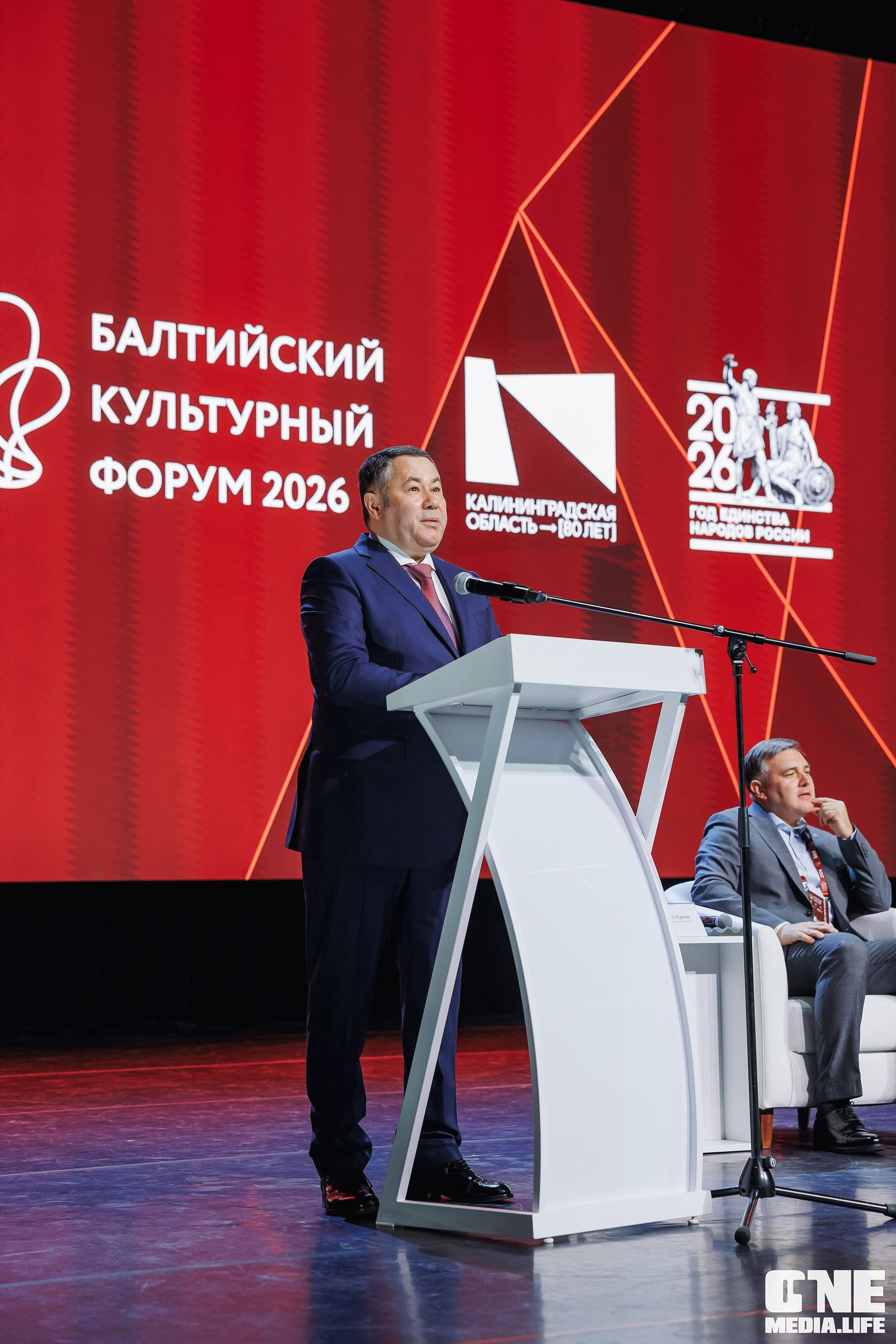 Балтийский Культурный Форум 2026. One Media Life: фоторепортажи, фотоотчеты с мероприятий и заведений
