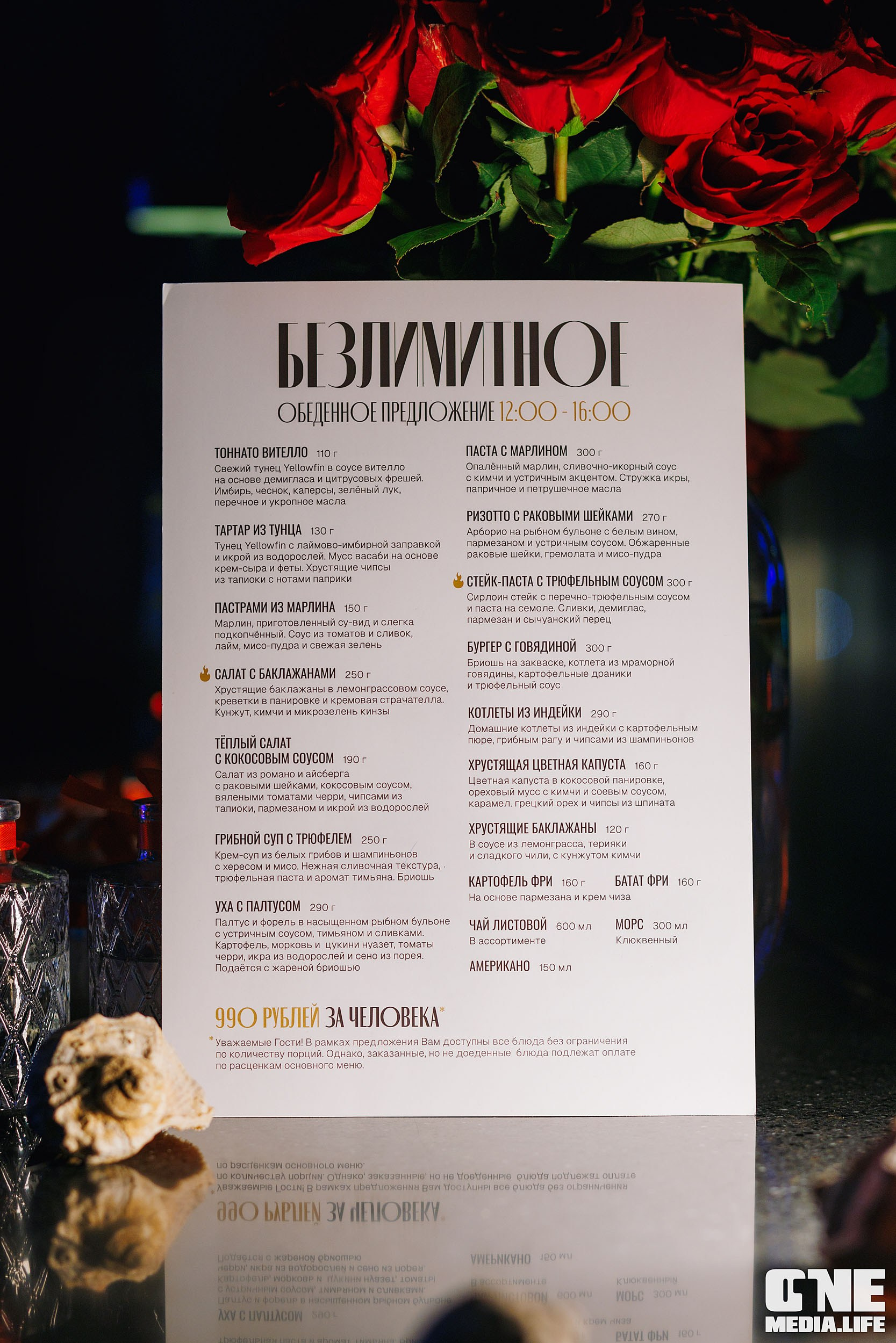 Фоторепортаж из ресторана Океан. One Media Life: фоторепортажи, фотоотчеты с мероприятий и заведений