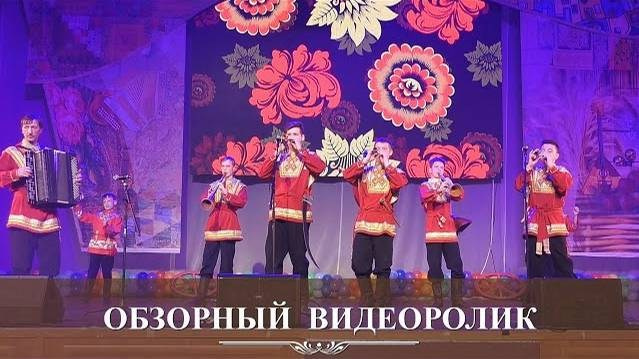 Рекламный ролик