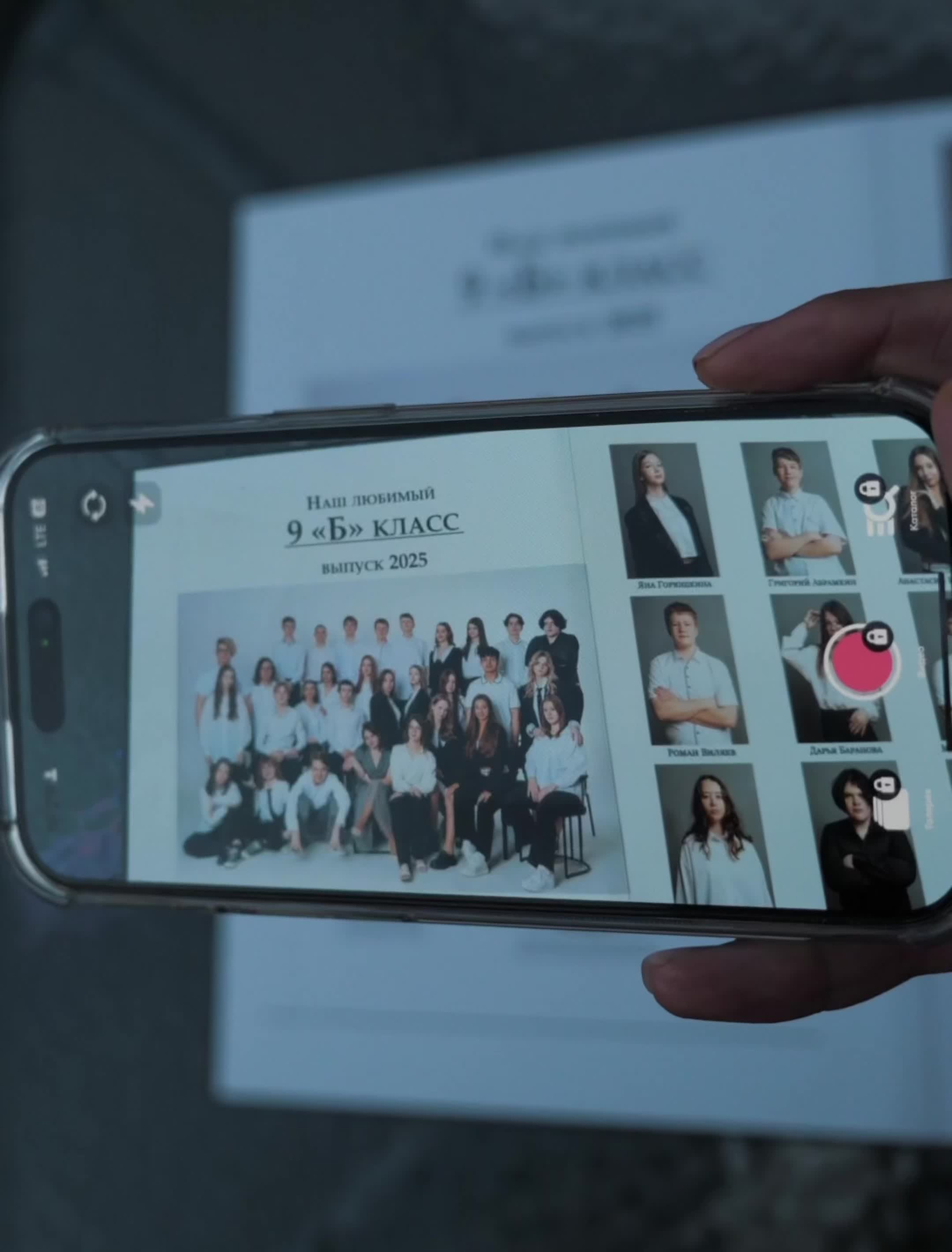 Выпускной альбом с 9 класса Школьная выпускная фотокнига