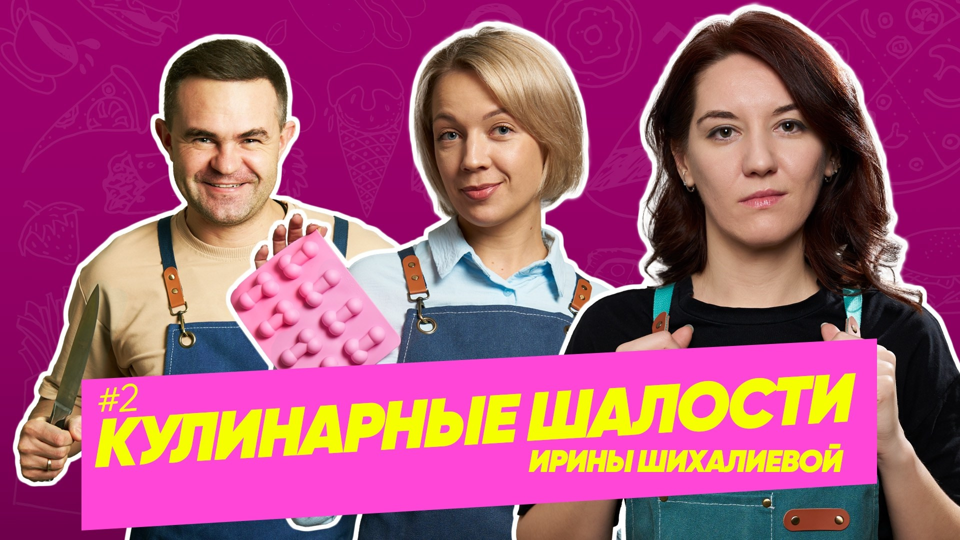 Видеограф в Костроме Руслан Шихалиев