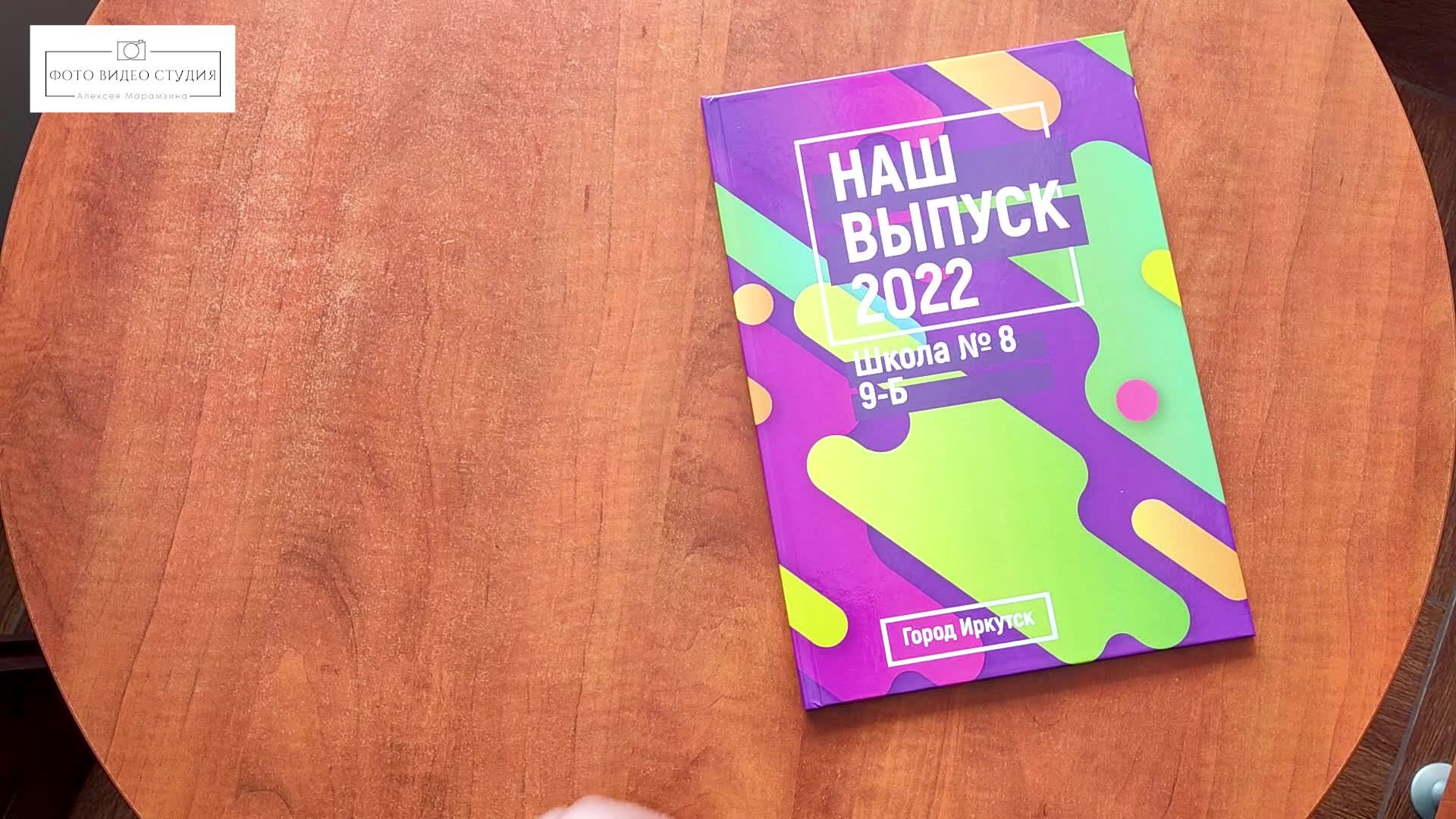 Фотосессии школы, выпускные, детские сады. Фотограф видеограф Иркутск фото видео студия Алексея Марамзина