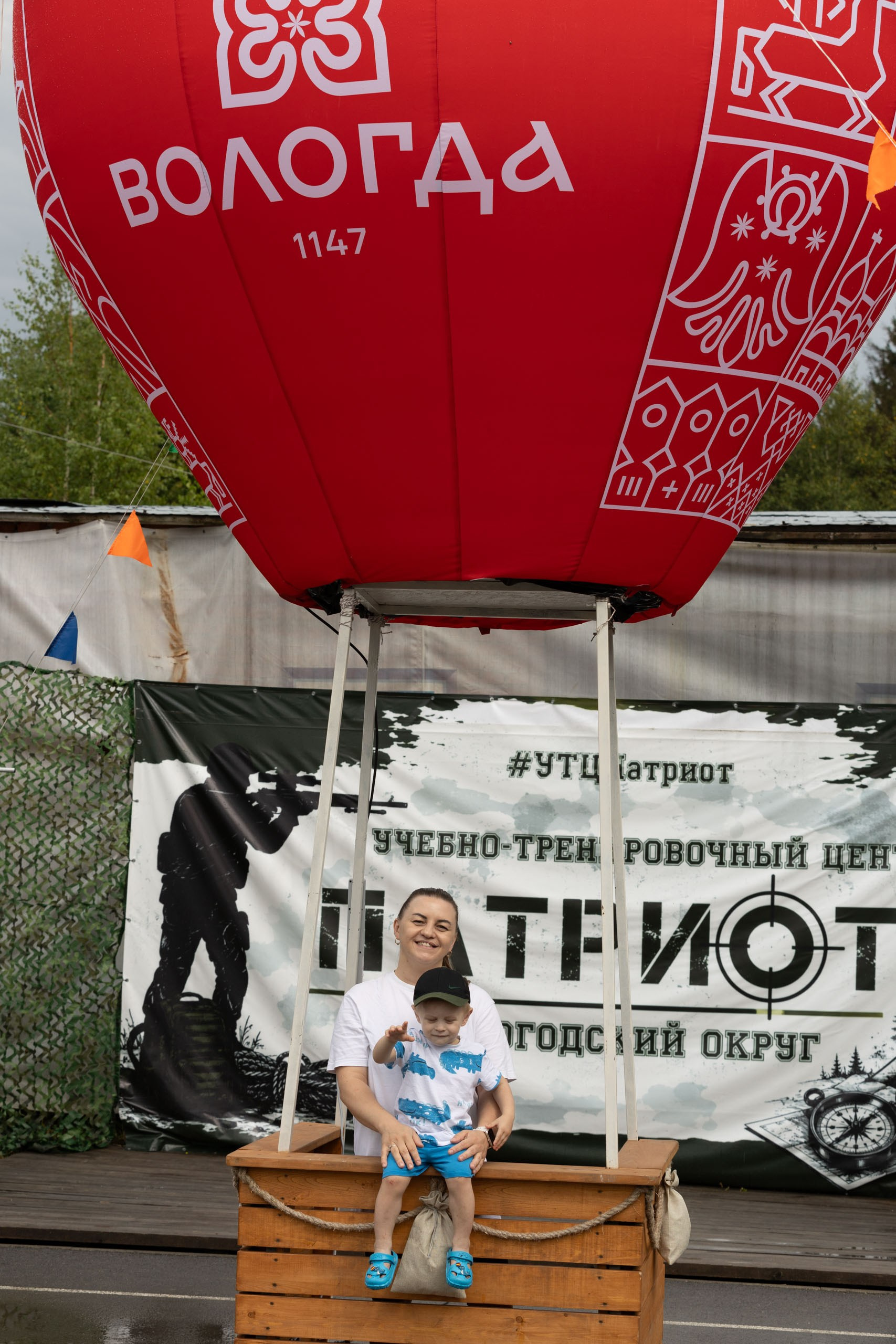XI региональный фестиваль «Открытое небо»