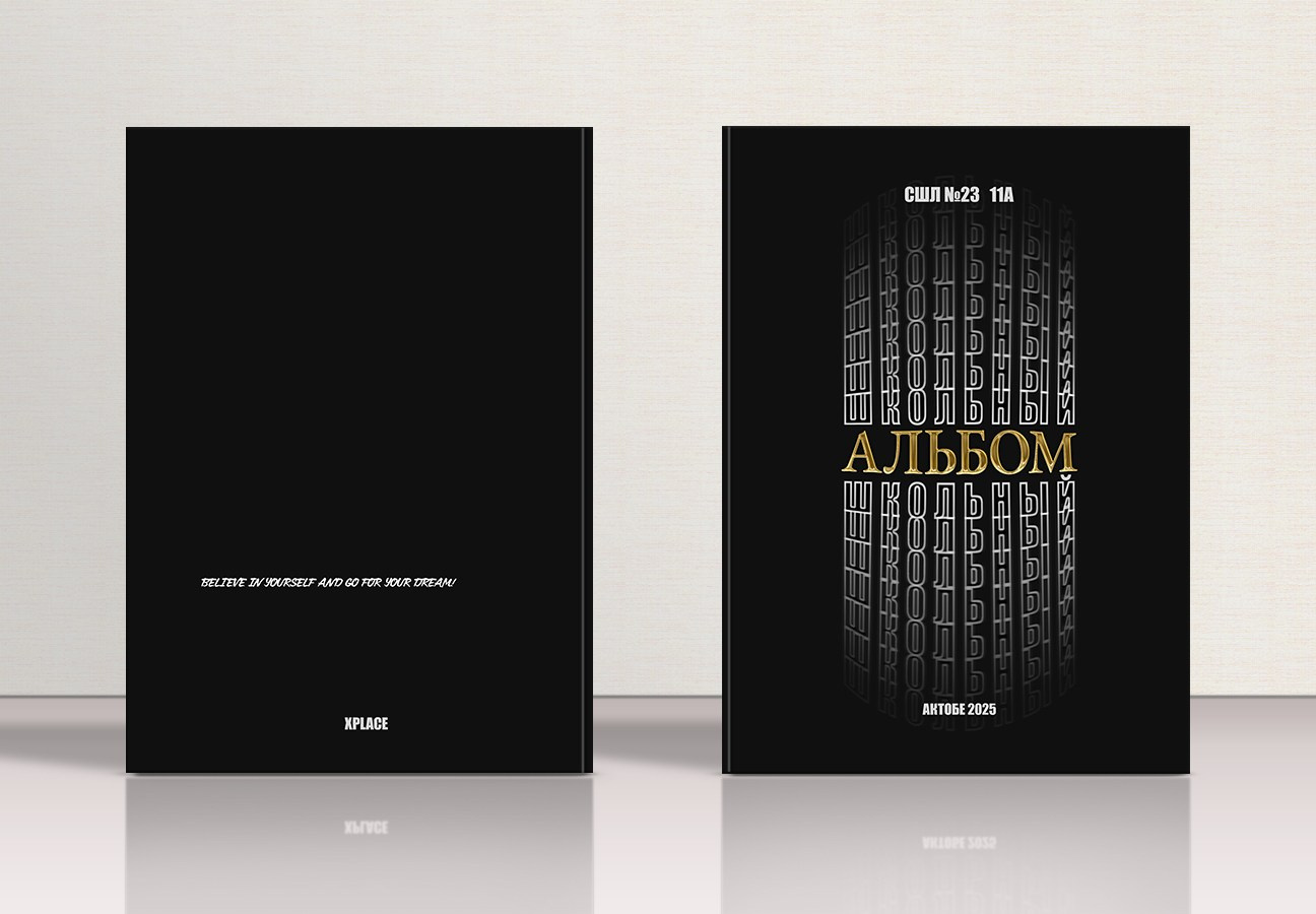 Выпускные альбомы для выпускников. XPLACEMEDIA — Виньетки в Актобе. Выпускные альбомы в Актобе