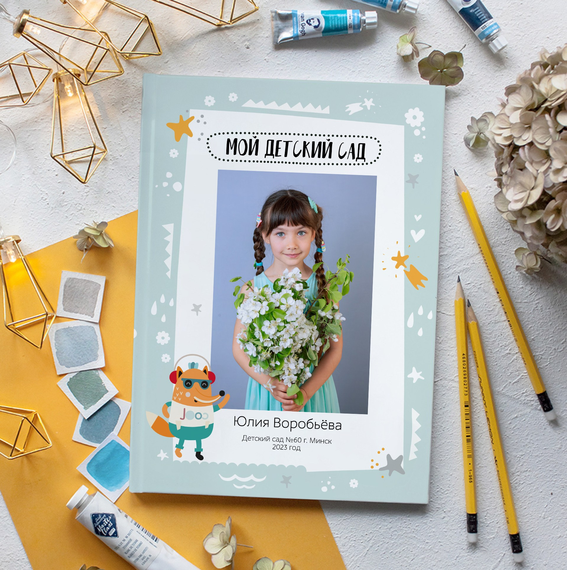 Дизайны выпускных альбомов для детского сада «Тигрята». Выпускные альбомы в Минске, фотоальбом в школу и детский сад