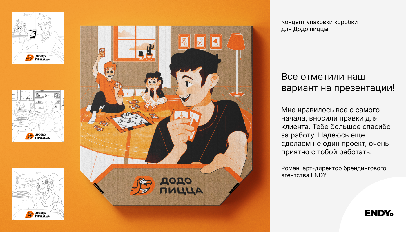 ГРАФИЧЕСКИЙ ДИЗАЙНЕР-ИЛЛЮСТРАТОР