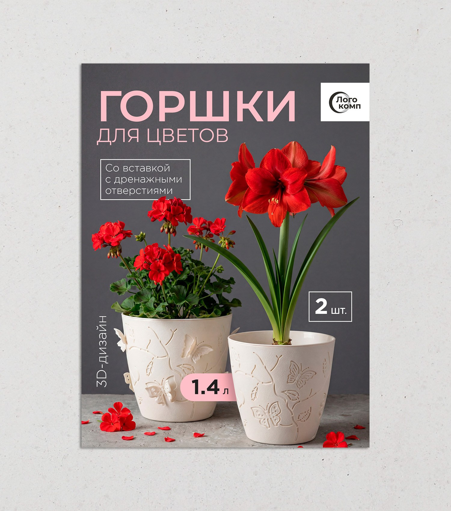 Маркетплейс № 2. Графический дизайнер Анкин Павел