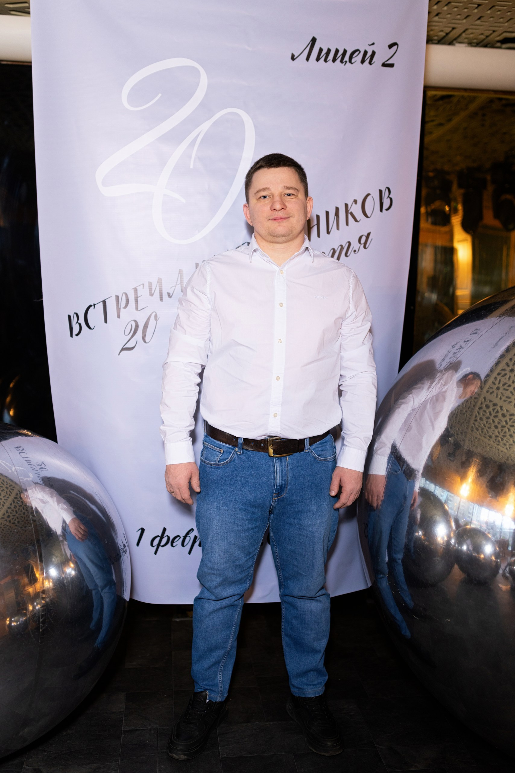 Встреча выпускников лицея № 2 г. Воронежа. 20 лет спустя. Дмитрий Шульгин, портретный фотограф в Воронеже