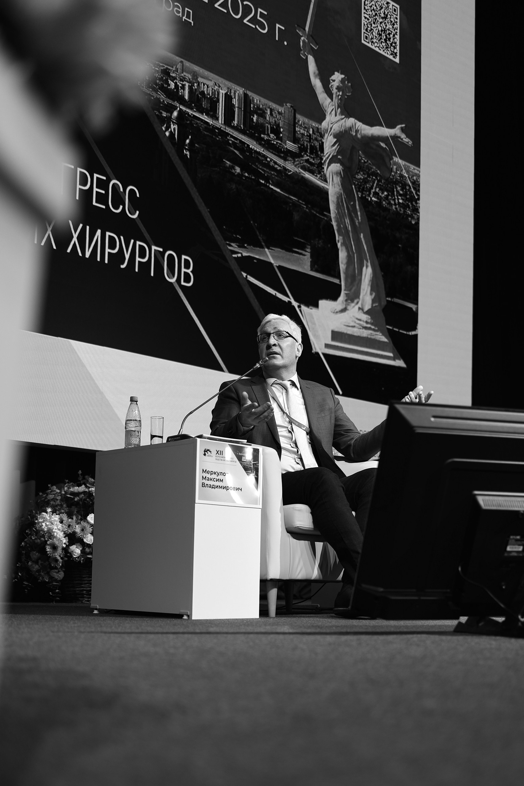 Всероссийский Конгресс общества кистевых хирургов в Волгограде