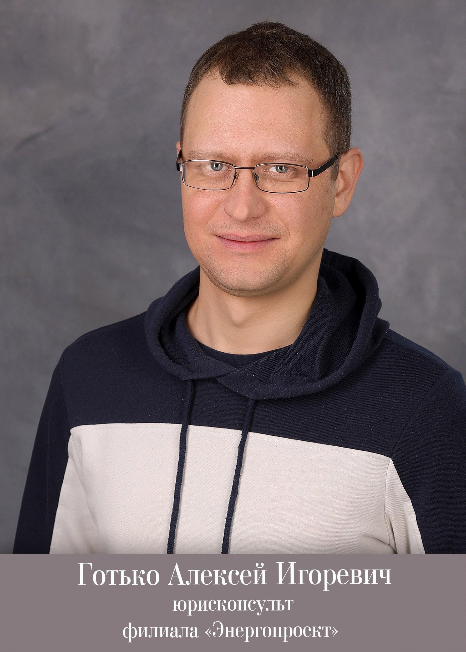 Доска Почёта предприятия. Фото в Минске Олег Цыганок #вашэнергичныйфотограф