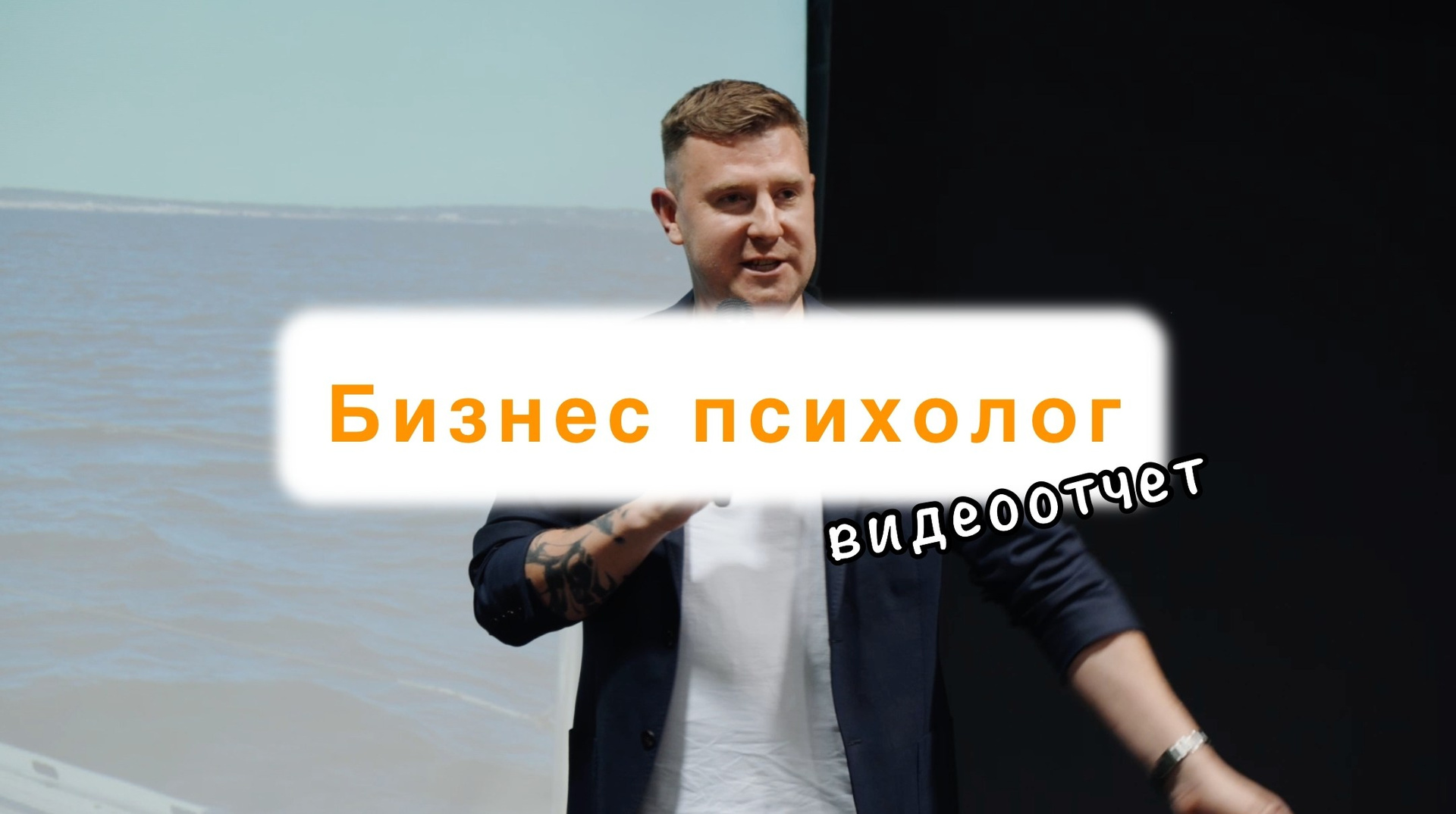 Репортаж. Видеосъёмка в Москве и МО, реклама, клипы, контент для ютуба