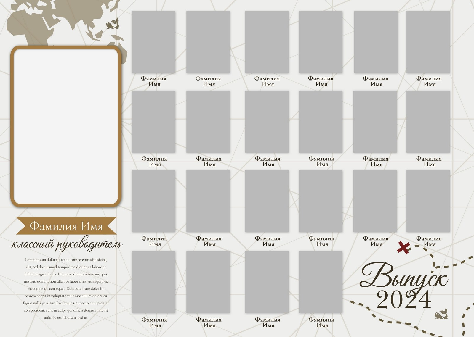 КАРТА. ТВОЙ АЛЬБОМ / ТВОИ ПРАВИЛА