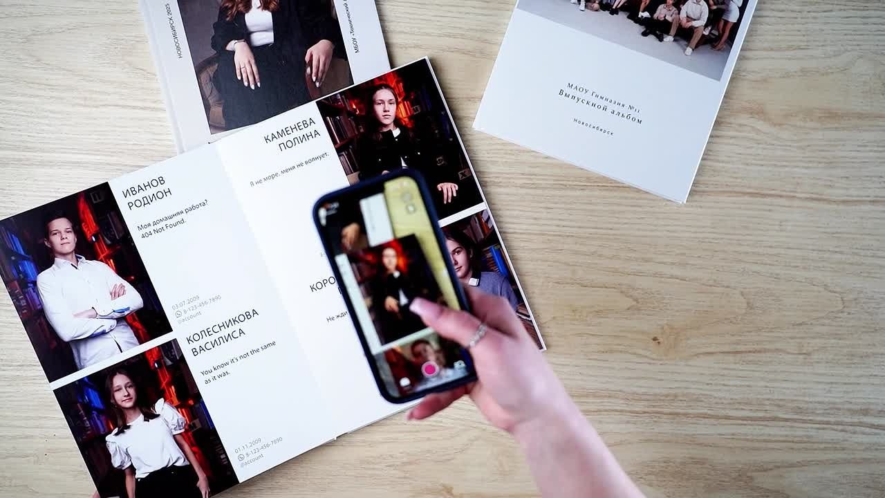 Выпускные альбомы Новосибирск — Твой Альбом