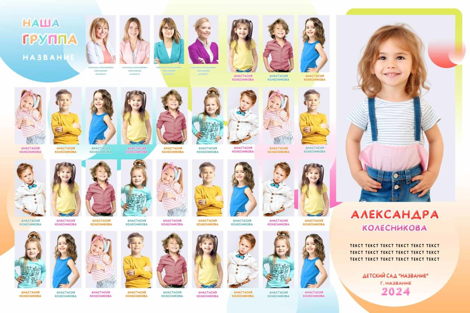 Выпускные альбомы с оживающими фотографиями. Фото и видео Москва. Свадебный фотограф, видеограф, фотосессии, видеосъемка