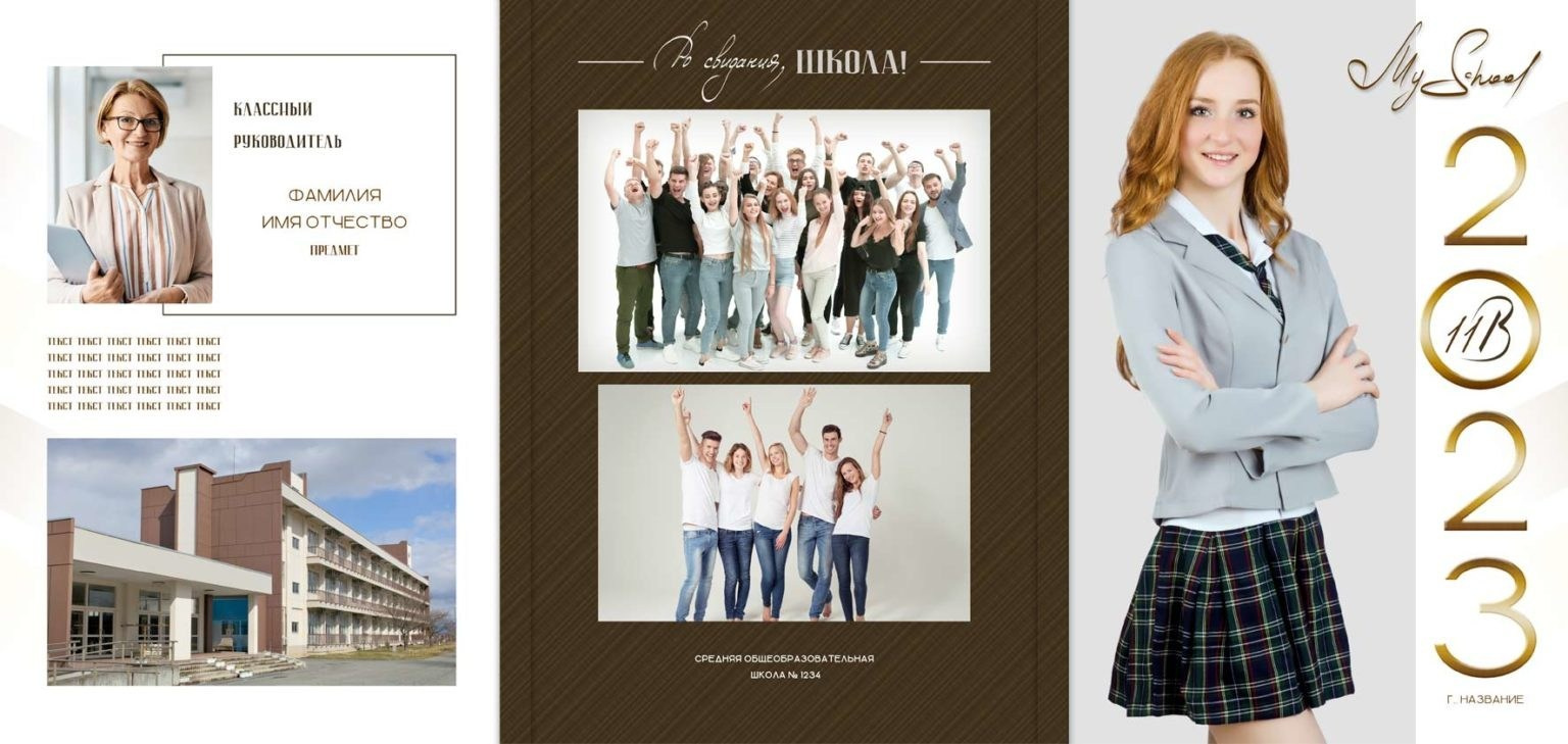 Выпускные альбомы с оживающими фотографиями. Фото и видео Москва. Свадебный фотограф, видеограф, фотосессии, видеосъемка