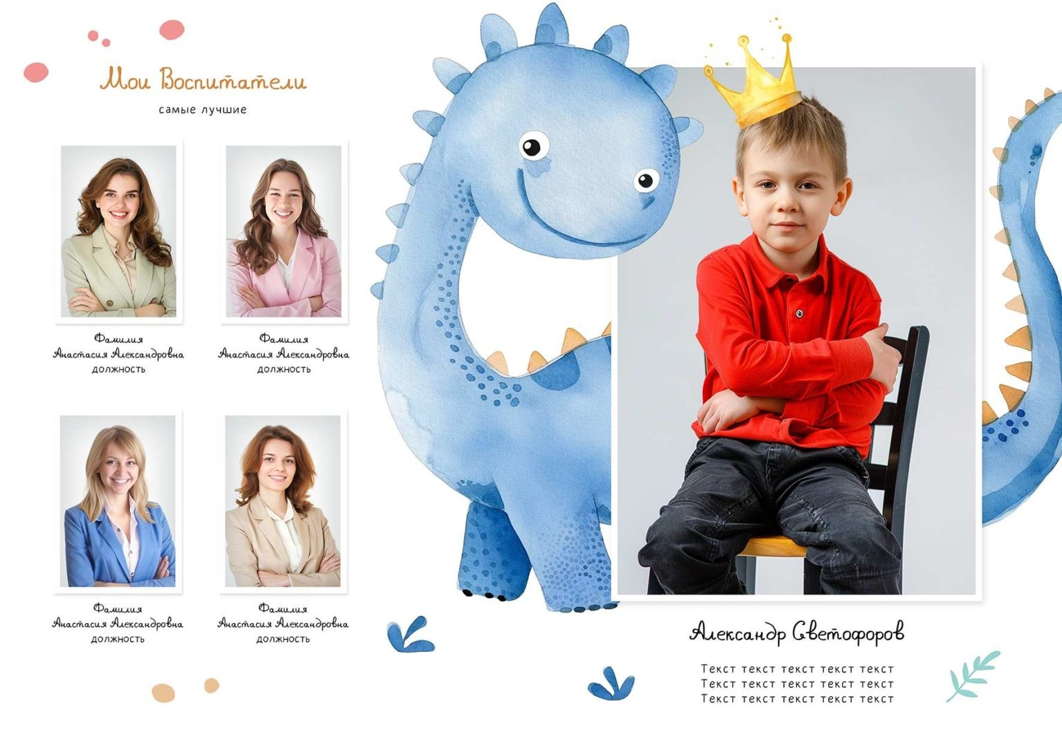 Выпускные альбомы для детского сада. Фото и видео Москва, Московский. Свадебный фотограф, видеограф, фотосессии, видеосъемка