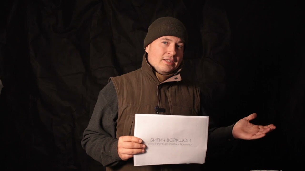 Школа страйкбола. Страйкбольная мастерская Бигич Воркшоп