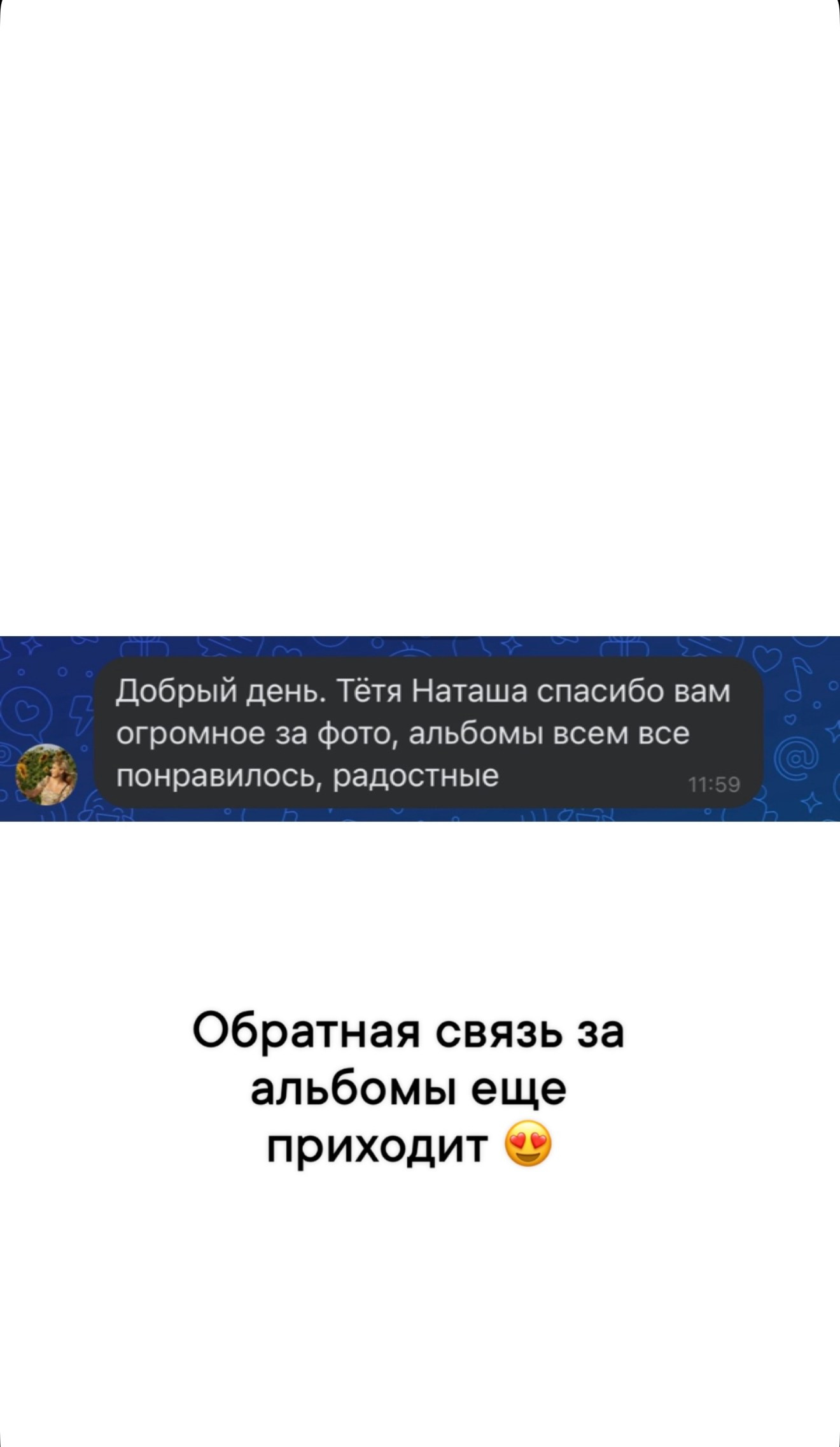 Выпускные альбомы 4 класс. Фотограф в Новомичуринске Наталья Малиновская