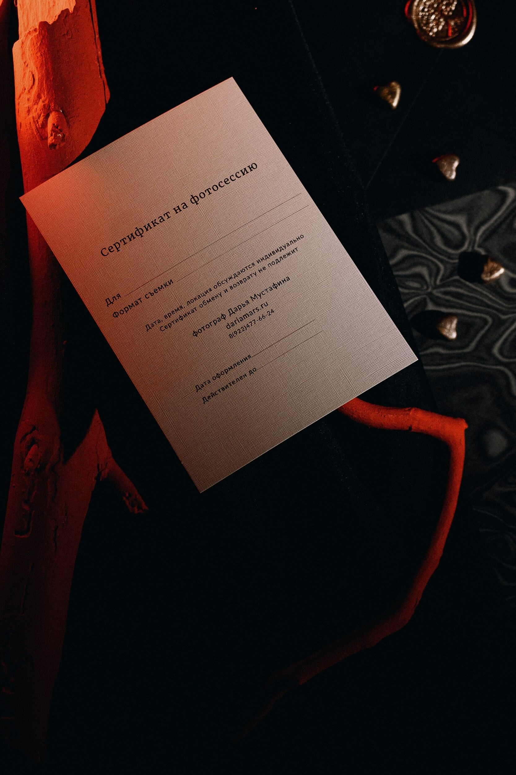 Подарочный сертификат на фотосессию в Тюмени, Дарья Мустафина. Фотограф Дарья Мустафина, Тюмень