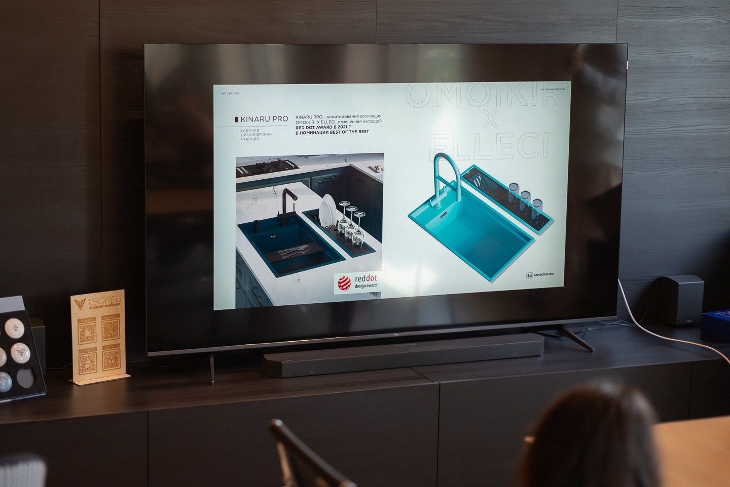 Презентация новинок OMOIKIRI 2025 и самых топовых моделей бренда. ВУД ТВОРЕЦ мебельная фабрика|ТВОРЕЦ студия мебели