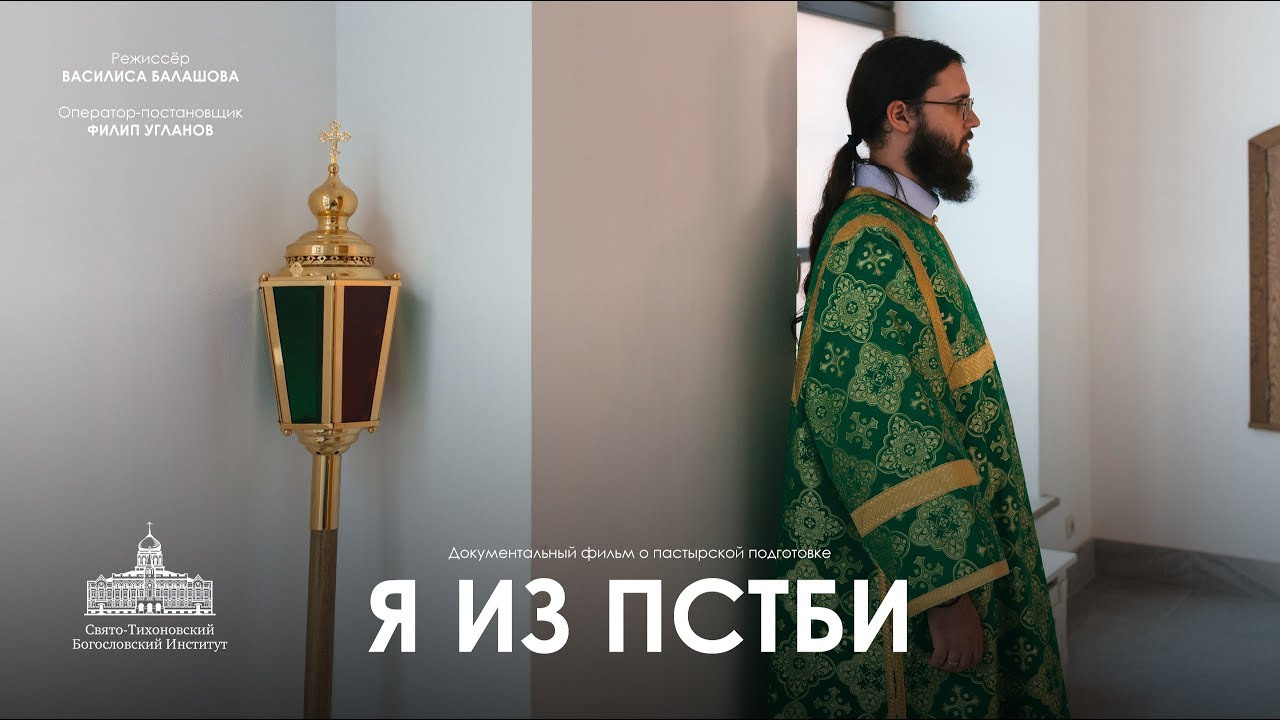 Док. кино. Оператор-постановщик и фотограф Филипп Угланов